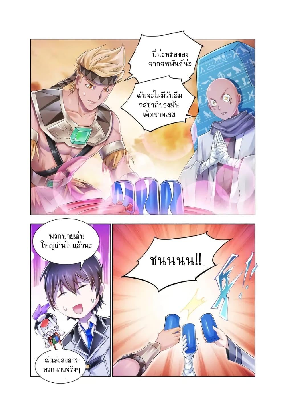 Manga-lc-com อ่านมังงะ อ่านการ์ตูน ออนไลน์ ฟรี Battle Frenzy ตอนที่ 1 2 3 4 5 6 7 8 9 10 11 12 13 14 ฟรี ไม่มีโฆษณา Manga-lc - อ่าน มังงะ อ่าน การ์ตูน ออนไลน์ อ่านมังงะ ฟรี