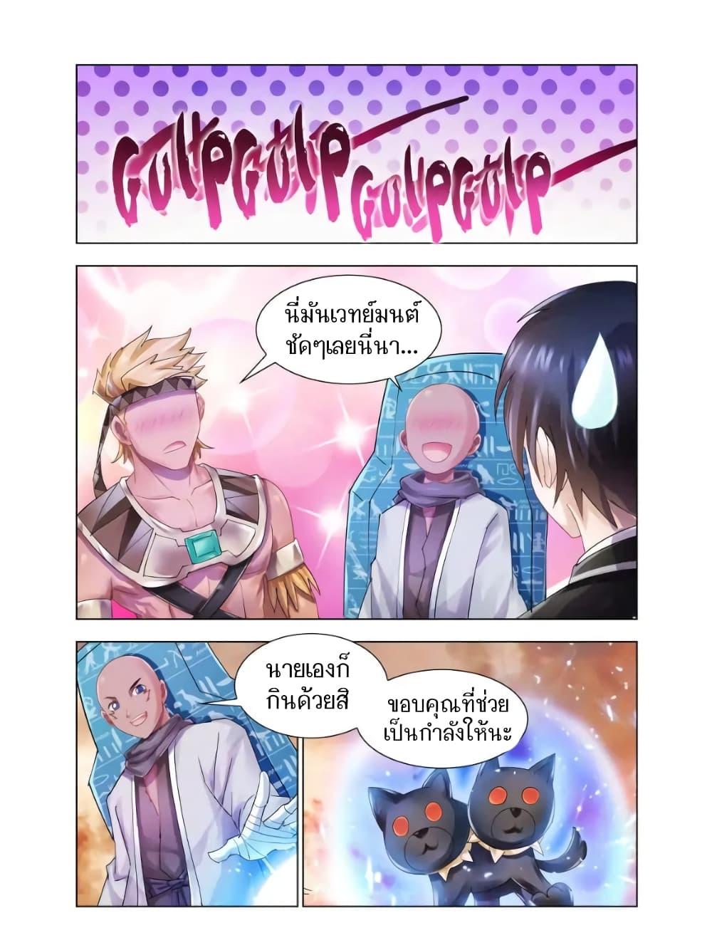 Manga-lc-com อ่านมังงะ อ่านการ์ตูน ออนไลน์ ฟรี Battle Frenzy ตอนที่ 1 2 3 4 5 6 7 8 9 10 11 12 13 14 ฟรี ไม่มีโฆษณา Manga-lc - อ่าน มังงะ อ่าน การ์ตูน ออนไลน์ อ่านมังงะ ฟรี