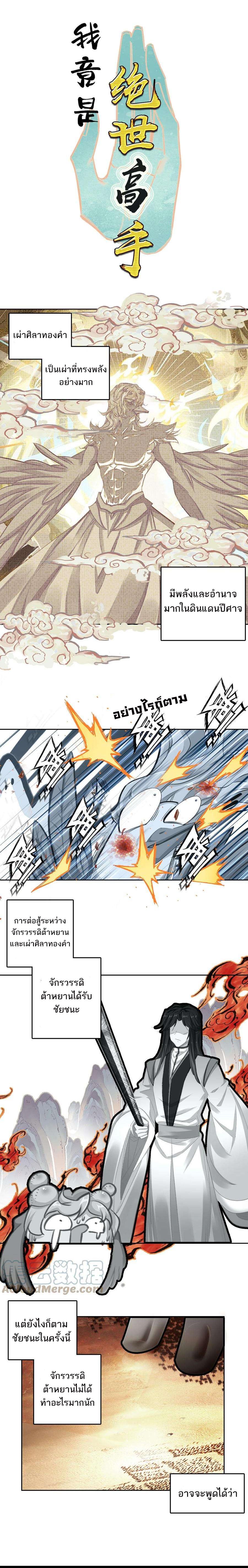 Manga-lc-com อ่านมังงะ อ่านการ์ตูน ออนไลน์ ฟรี I’m Actually A Peerless Powerhouse ตอนที่ 1 2 3 4 5 6 7 8 9 10 11 12 13 14 ฟรี ไม่มีโฆษณา Manga-lc - อ่าน มังงะ อ่าน การ์ตูน ออนไลน์ อ่านมังงะ ฟรี