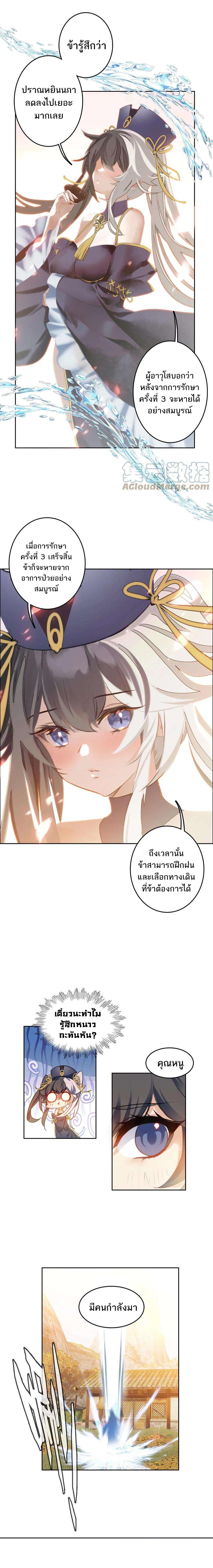 Manga-lc-com อ่านมังงะ อ่านการ์ตูน ออนไลน์ ฟรี I’m Actually A Peerless Powerhouse ตอนที่ 1 2 3 4 5 6 7 8 9 10 11 12 13 14 ฟรี ไม่มีโฆษณา Manga-lc - อ่าน มังงะ อ่าน การ์ตูน ออนไลน์ อ่านมังงะ ฟรี