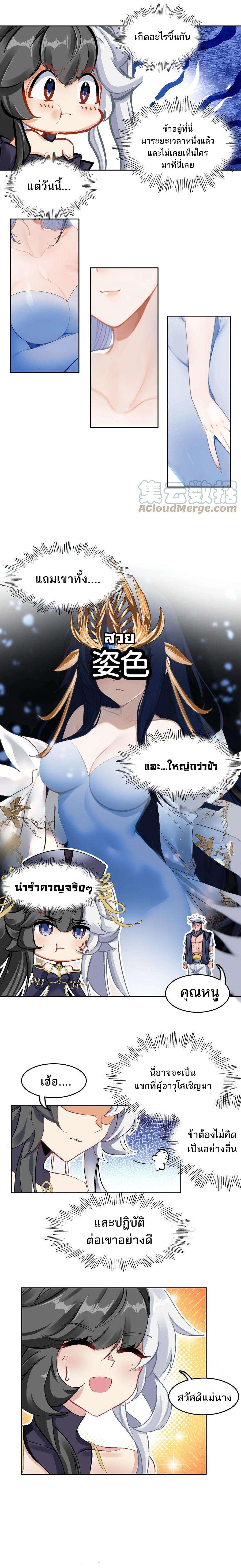 Manga-lc-com อ่านมังงะ อ่านการ์ตูน ออนไลน์ ฟรี I’m Actually A Peerless Powerhouse ตอนที่ 1 2 3 4 5 6 7 8 9 10 11 12 13 14 ฟรี ไม่มีโฆษณา Manga-lc - อ่าน มังงะ อ่าน การ์ตูน ออนไลน์ อ่านมังงะ ฟรี