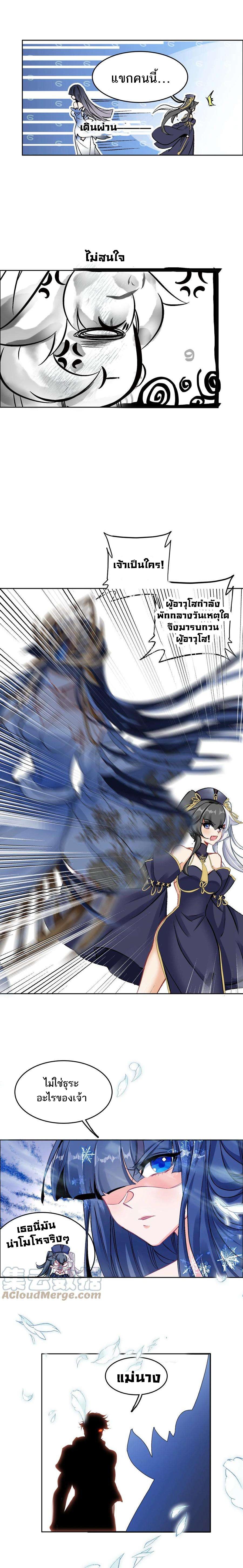 Manga-lc-com อ่านมังงะ อ่านการ์ตูน ออนไลน์ ฟรี I’m Actually A Peerless Powerhouse ตอนที่ 1 2 3 4 5 6 7 8 9 10 11 12 13 14 ฟรี ไม่มีโฆษณา Manga-lc - อ่าน มังงะ อ่าน การ์ตูน ออนไลน์ อ่านมังงะ ฟรี