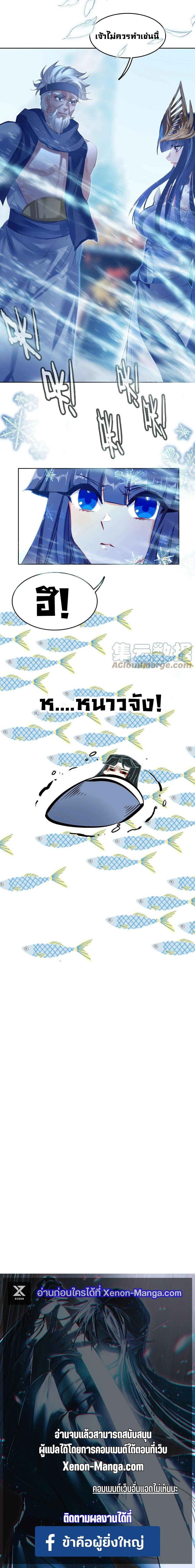 Manga-lc-com อ่านมังงะ อ่านการ์ตูน ออนไลน์ ฟรี I’m Actually A Peerless Powerhouse ตอนที่ 1 2 3 4 5 6 7 8 9 10 11 12 13 14 ฟรี ไม่มีโฆษณา Manga-lc - อ่าน มังงะ อ่าน การ์ตูน ออนไลน์ อ่านมังงะ ฟรี