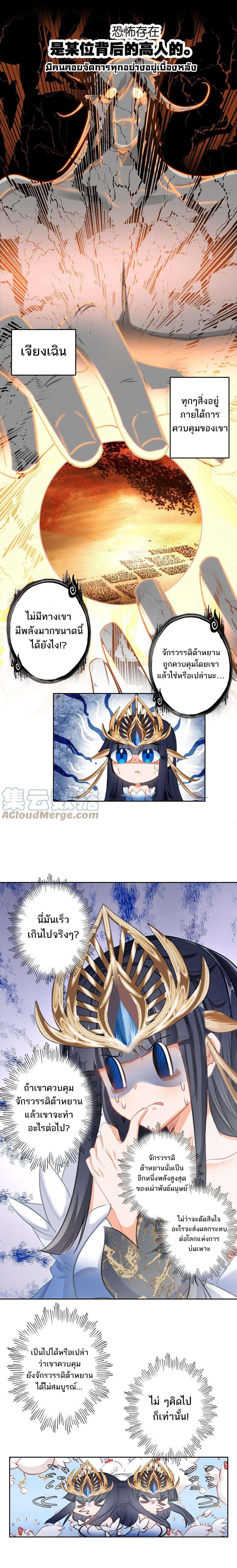 Manga-lc-com อ่านมังงะ อ่านการ์ตูน ออนไลน์ ฟรี I’m Actually A Peerless Powerhouse ตอนที่ 1 2 3 4 5 6 7 8 9 10 11 12 13 14 ฟรี ไม่มีโฆษณา Manga-lc - อ่าน มังงะ อ่าน การ์ตูน ออนไลน์ อ่านมังงะ ฟรี