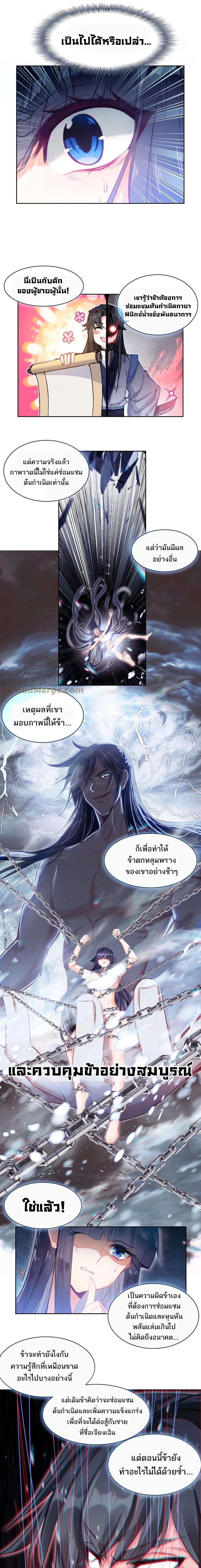 Manga-lc-com อ่านมังงะ อ่านการ์ตูน ออนไลน์ ฟรี I’m Actually A Peerless Powerhouse ตอนที่ 1 2 3 4 5 6 7 8 9 10 11 12 13 14 ฟรี ไม่มีโฆษณา Manga-lc - อ่าน มังงะ อ่าน การ์ตูน ออนไลน์ อ่านมังงะ ฟรี