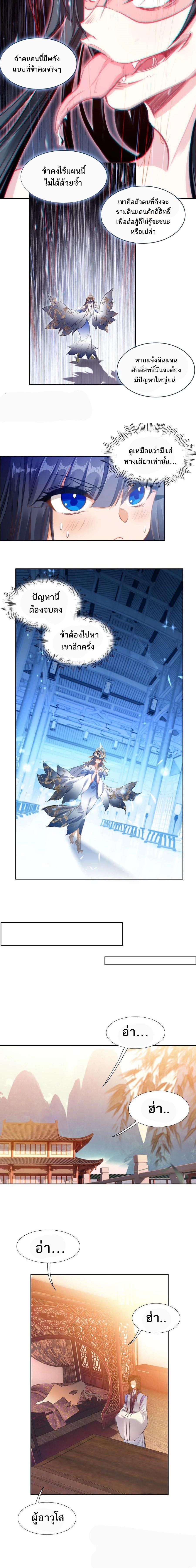 Manga-lc-com อ่านมังงะ อ่านการ์ตูน ออนไลน์ ฟรี I’m Actually A Peerless Powerhouse ตอนที่ 1 2 3 4 5 6 7 8 9 10 11 12 13 14 ฟรี ไม่มีโฆษณา Manga-lc - อ่าน มังงะ อ่าน การ์ตูน ออนไลน์ อ่านมังงะ ฟรี