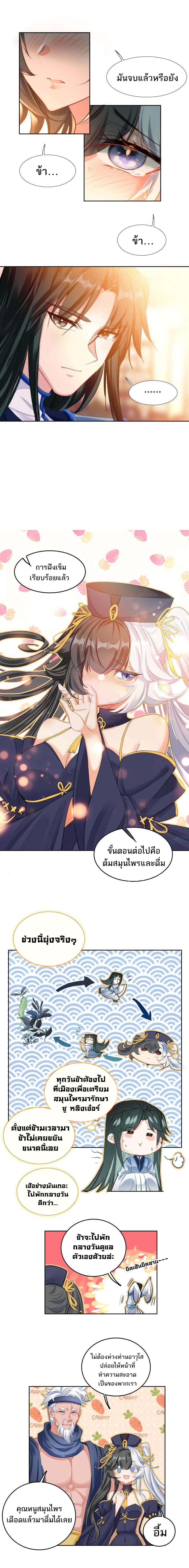 Manga-lc-com อ่านมังงะ อ่านการ์ตูน ออนไลน์ ฟรี I’m Actually A Peerless Powerhouse ตอนที่ 1 2 3 4 5 6 7 8 9 10 11 12 13 14 ฟรี ไม่มีโฆษณา Manga-lc - อ่าน มังงะ อ่าน การ์ตูน ออนไลน์ อ่านมังงะ ฟรี