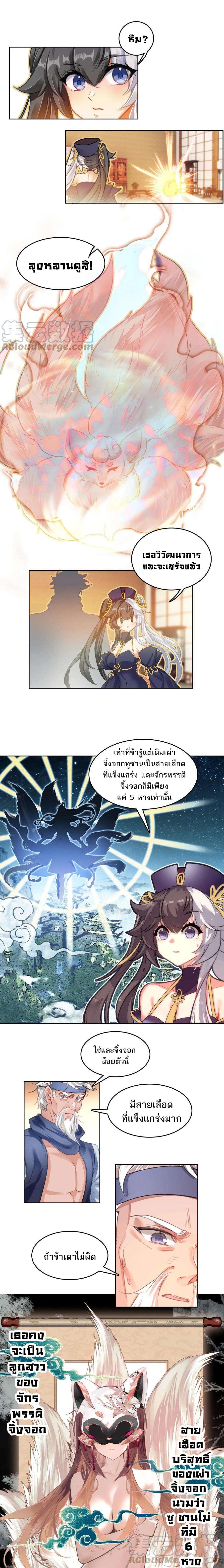Manga-lc-com อ่านมังงะ อ่านการ์ตูน ออนไลน์ ฟรี I’m Actually A Peerless Powerhouse ตอนที่ 1 2 3 4 5 6 7 8 9 10 11 12 13 14 ฟรี ไม่มีโฆษณา Manga-lc - อ่าน มังงะ อ่าน การ์ตูน ออนไลน์ อ่านมังงะ ฟรี