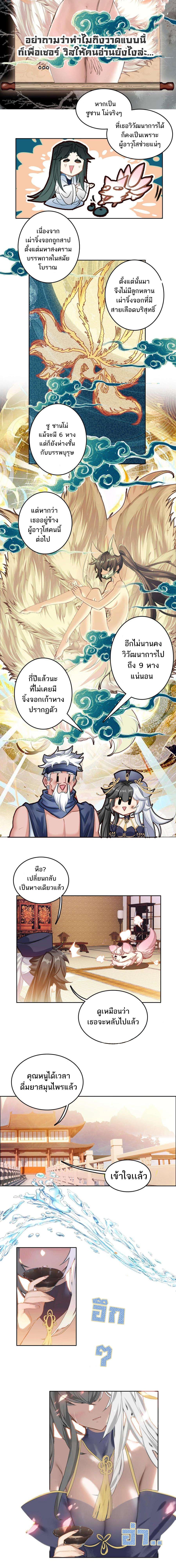 Manga-lc-com อ่านมังงะ อ่านการ์ตูน ออนไลน์ ฟรี I’m Actually A Peerless Powerhouse ตอนที่ 1 2 3 4 5 6 7 8 9 10 11 12 13 14 ฟรี ไม่มีโฆษณา Manga-lc - อ่าน มังงะ อ่าน การ์ตูน ออนไลน์ อ่านมังงะ ฟรี