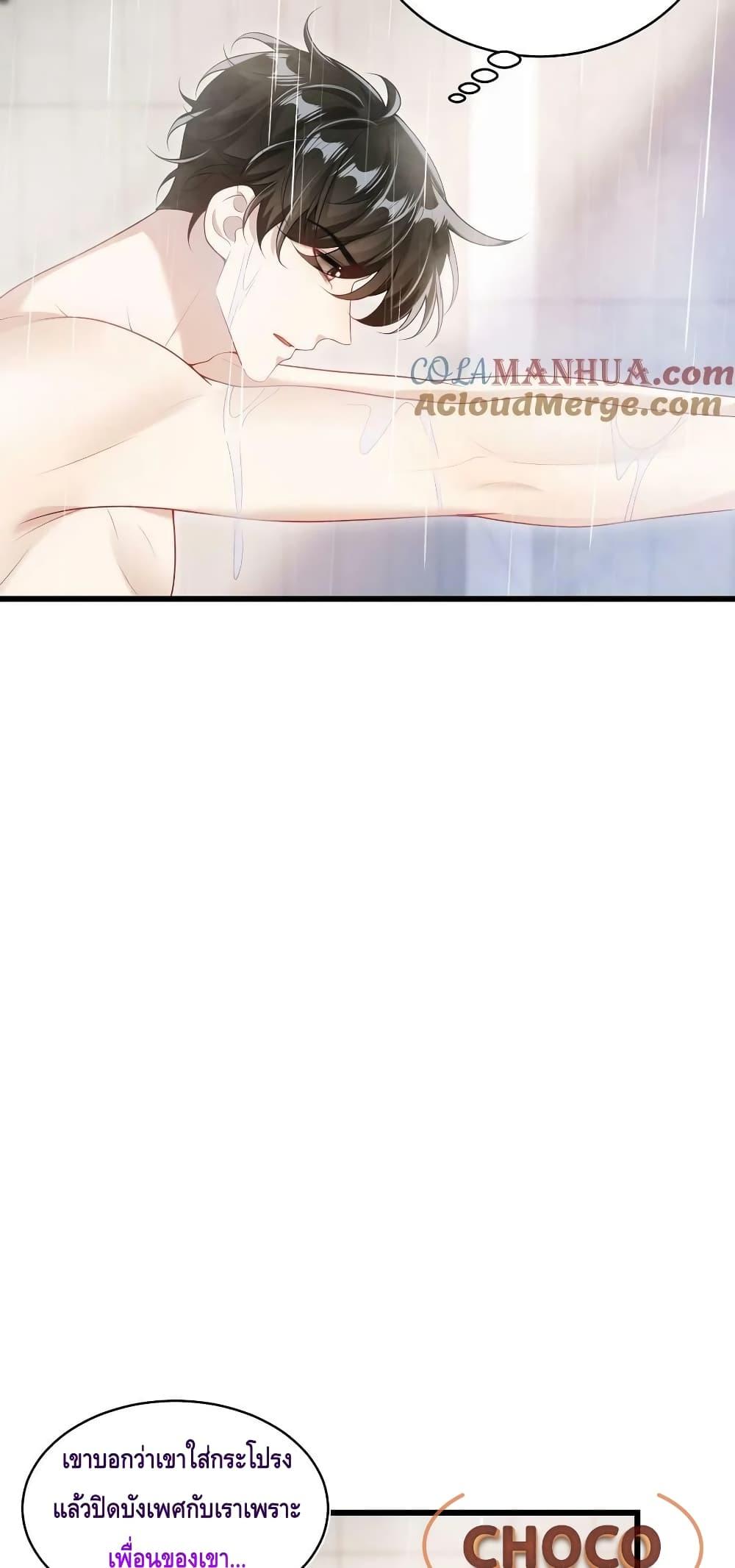 Manga-lc-com อ่านมังงะ อ่านการ์ตูน ออนไลน์ ฟรี Frank and Strict – จริงใจและเข้มงวด ตอนที่ 1 2 3 4 5 6 7 8 9 10 11 12 13 14 ฟรี ไม่มีโฆษณา Manga-lc - อ่าน มังงะ อ่าน การ์ตูน ออนไลน์ อ่านมังงะ ฟรี