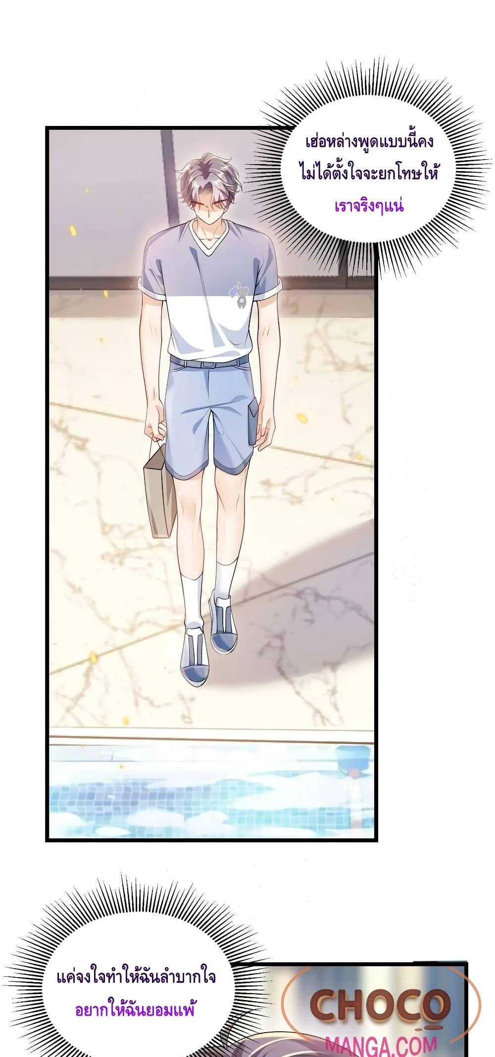 Manga-lc-com อ่านมังงะ อ่านการ์ตูน ออนไลน์ ฟรี Frank and Strict – จริงใจและเข้มงวด ตอนที่ 1 2 3 4 5 6 7 8 9 10 11 12 13 14 ฟรี ไม่มีโฆษณา Manga-lc - อ่าน มังงะ อ่าน การ์ตูน ออนไลน์ อ่านมังงะ ฟรี