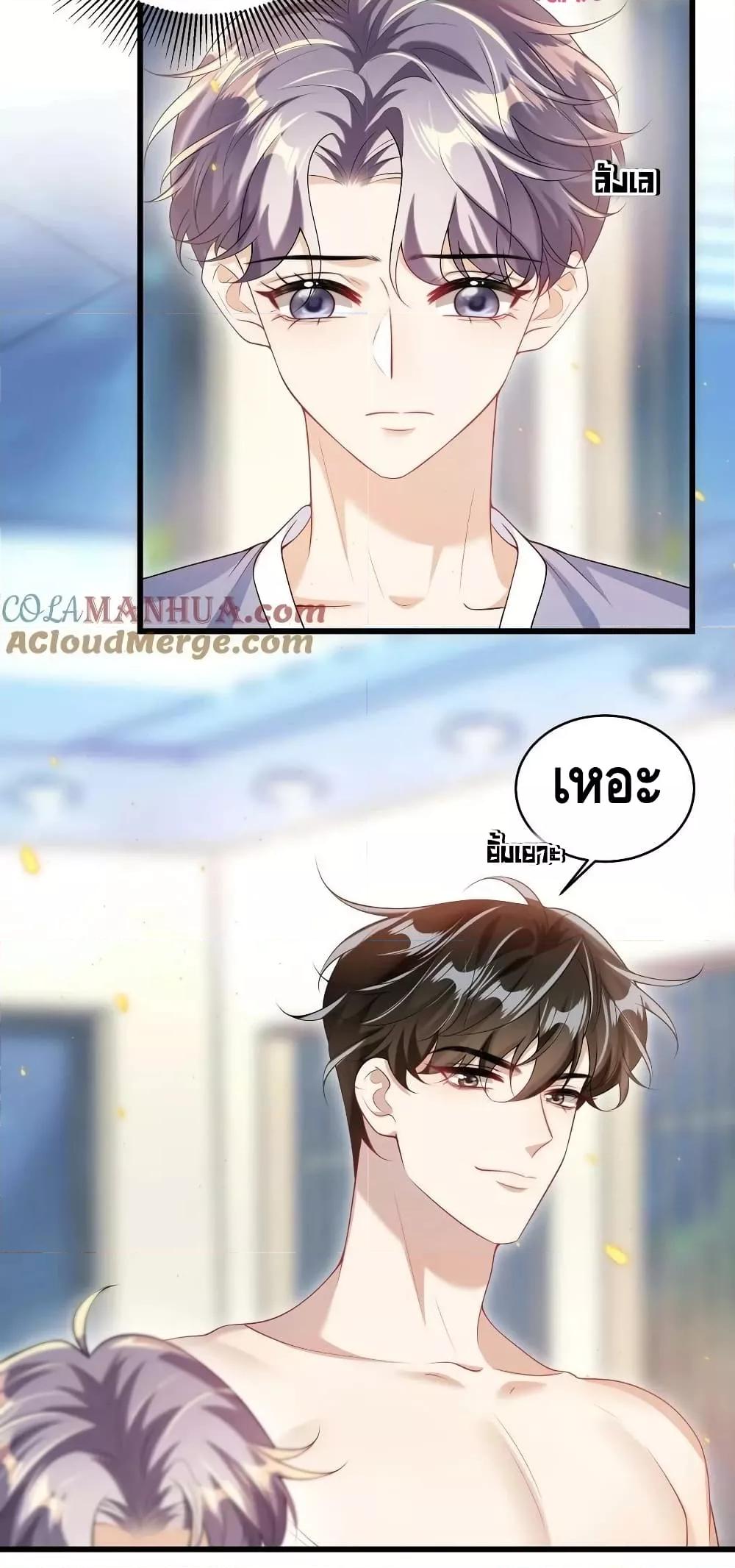 Manga-lc-com อ่านมังงะ อ่านการ์ตูน ออนไลน์ ฟรี Frank and Strict – จริงใจและเข้มงวด ตอนที่ 1 2 3 4 5 6 7 8 9 10 11 12 13 14 ฟรี ไม่มีโฆษณา Manga-lc - อ่าน มังงะ อ่าน การ์ตูน ออนไลน์ อ่านมังงะ ฟรี