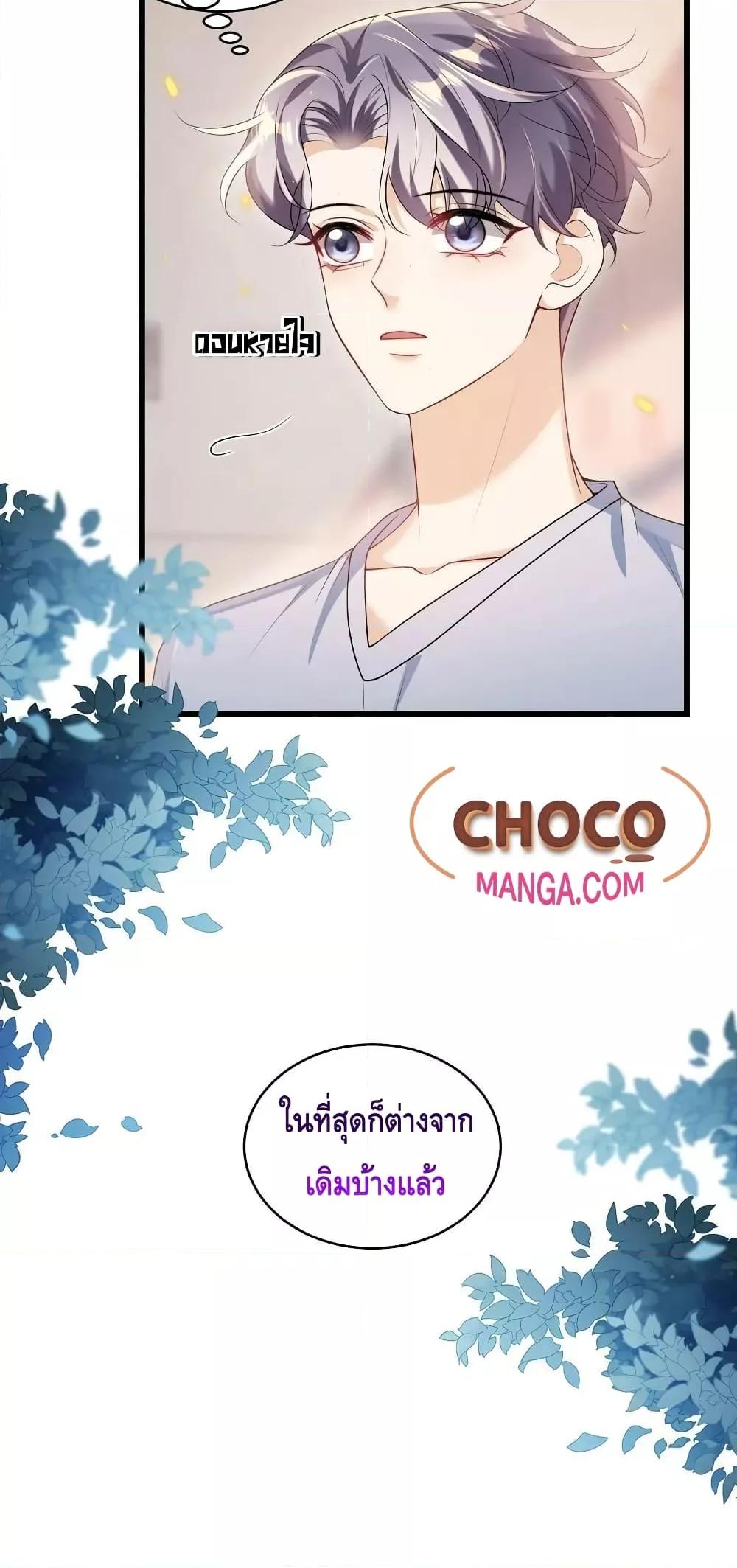 Manga-lc-com อ่านมังงะ อ่านการ์ตูน ออนไลน์ ฟรี Frank and Strict – จริงใจและเข้มงวด ตอนที่ 1 2 3 4 5 6 7 8 9 10 11 12 13 14 ฟรี ไม่มีโฆษณา Manga-lc - อ่าน มังงะ อ่าน การ์ตูน ออนไลน์ อ่านมังงะ ฟรี
