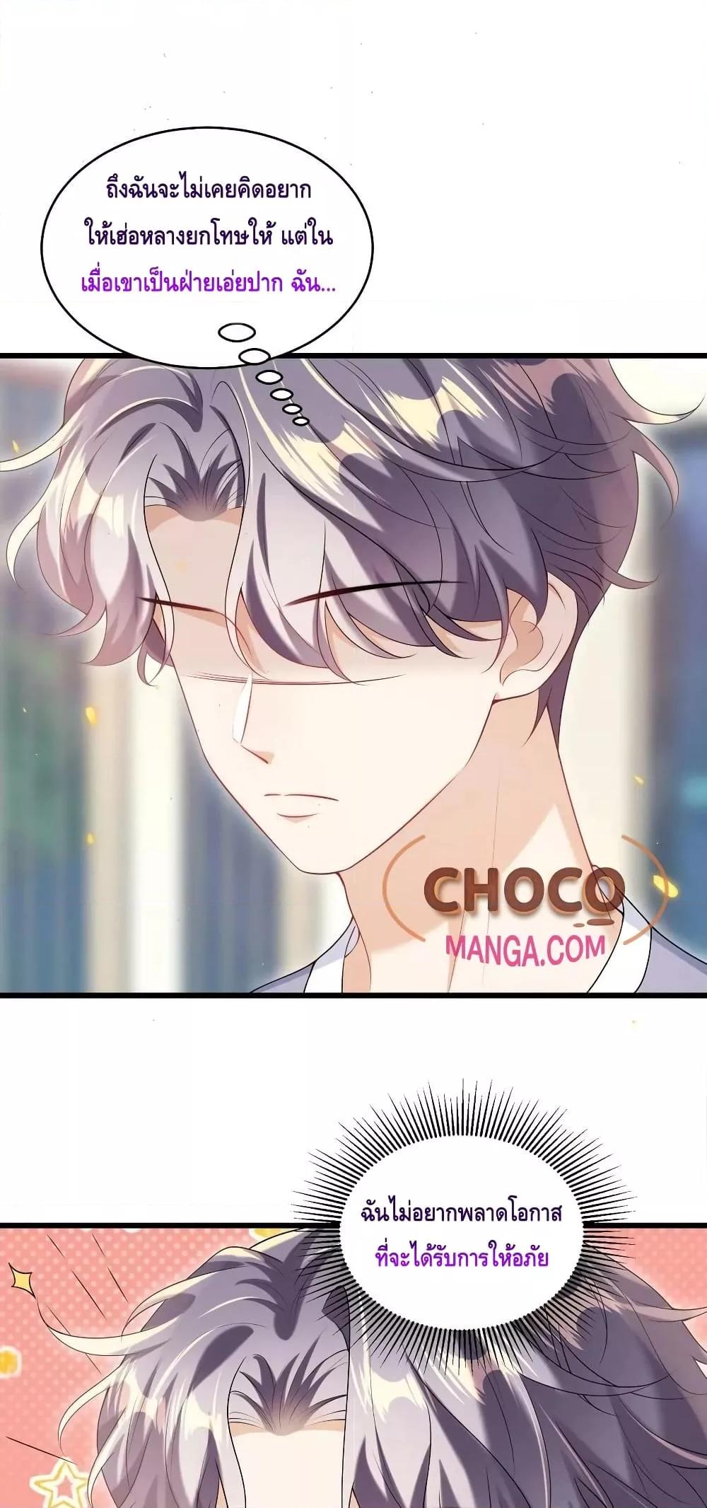 Manga-lc-com อ่านมังงะ อ่านการ์ตูน ออนไลน์ ฟรี Frank and Strict – จริงใจและเข้มงวด ตอนที่ 1 2 3 4 5 6 7 8 9 10 11 12 13 14 ฟรี ไม่มีโฆษณา Manga-lc - อ่าน มังงะ อ่าน การ์ตูน ออนไลน์ อ่านมังงะ ฟรี