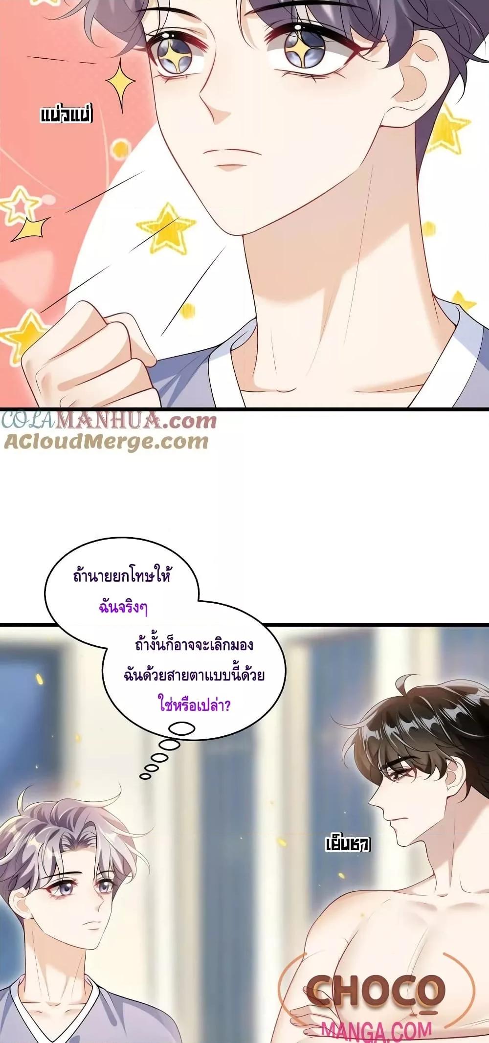 Manga-lc-com อ่านมังงะ อ่านการ์ตูน ออนไลน์ ฟรี Frank and Strict – จริงใจและเข้มงวด ตอนที่ 1 2 3 4 5 6 7 8 9 10 11 12 13 14 ฟรี ไม่มีโฆษณา Manga-lc - อ่าน มังงะ อ่าน การ์ตูน ออนไลน์ อ่านมังงะ ฟรี