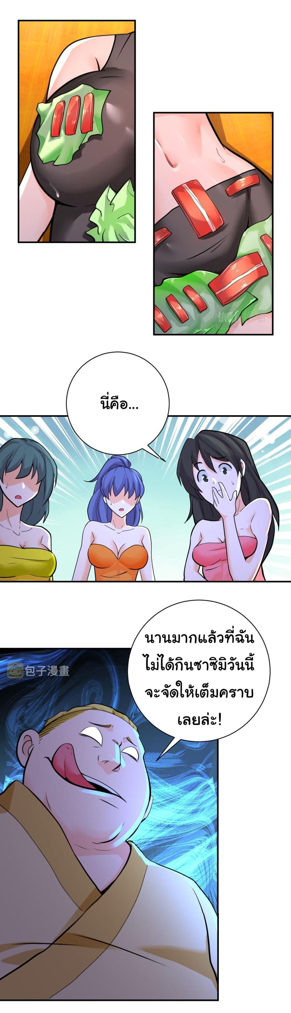 Manga-lc-com อ่านมังงะ อ่านการ์ตูน ออนไลน์ ฟรี Apocalyptic Super System ตอนที่ 1 2 3 4 5 6 7 8 9 10 11 12 13 14 ฟรี ไม่มีโฆษณา Manga-lc - อ่าน มังงะ อ่าน การ์ตูน ออนไลน์ อ่านมังงะ ฟรี