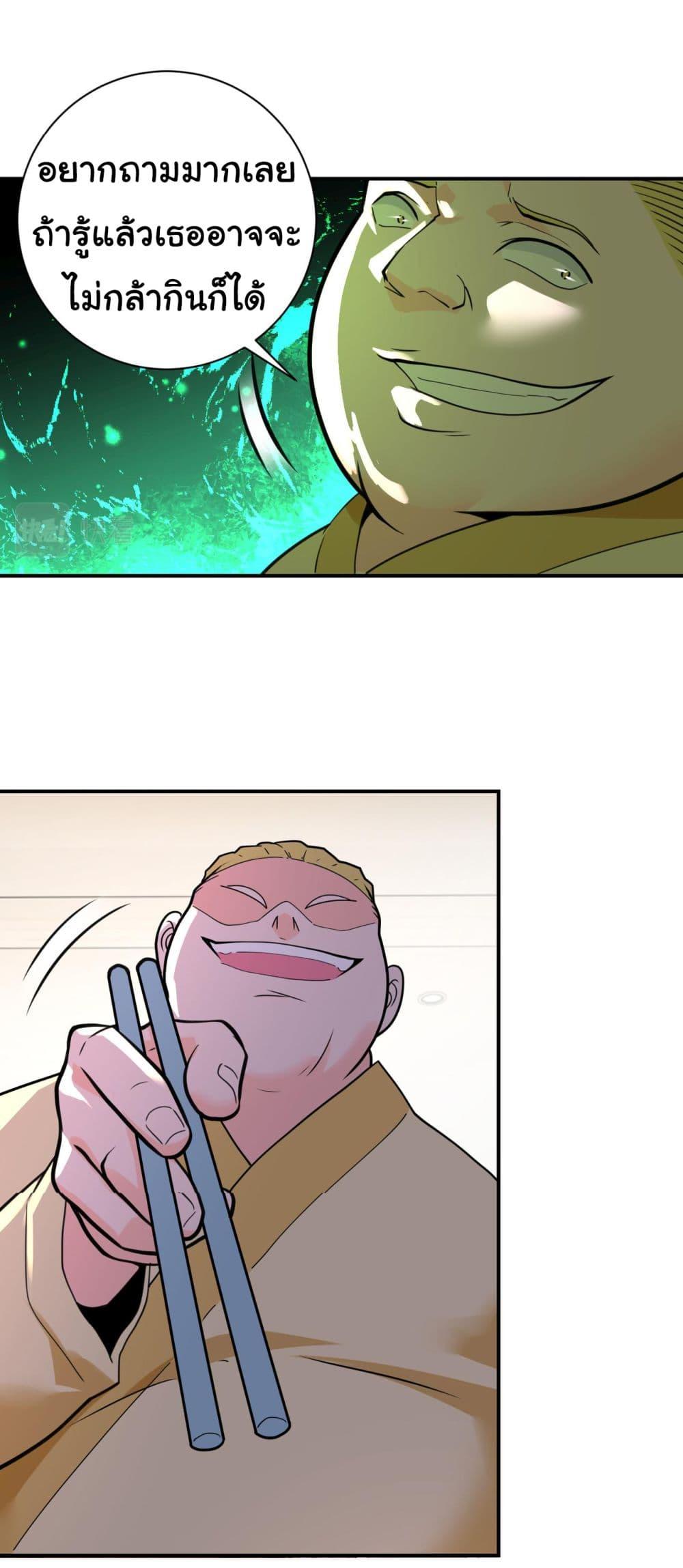 Manga-lc-com อ่านมังงะ อ่านการ์ตูน ออนไลน์ ฟรี Apocalyptic Super System ตอนที่ 1 2 3 4 5 6 7 8 9 10 11 12 13 14 ฟรี ไม่มีโฆษณา Manga-lc - อ่าน มังงะ อ่าน การ์ตูน ออนไลน์ อ่านมังงะ ฟรี
