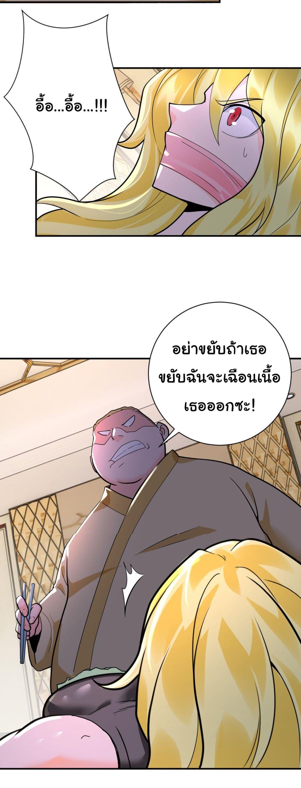 Manga-lc-com อ่านมังงะ อ่านการ์ตูน ออนไลน์ ฟรี Apocalyptic Super System ตอนที่ 1 2 3 4 5 6 7 8 9 10 11 12 13 14 ฟรี ไม่มีโฆษณา Manga-lc - อ่าน มังงะ อ่าน การ์ตูน ออนไลน์ อ่านมังงะ ฟรี
