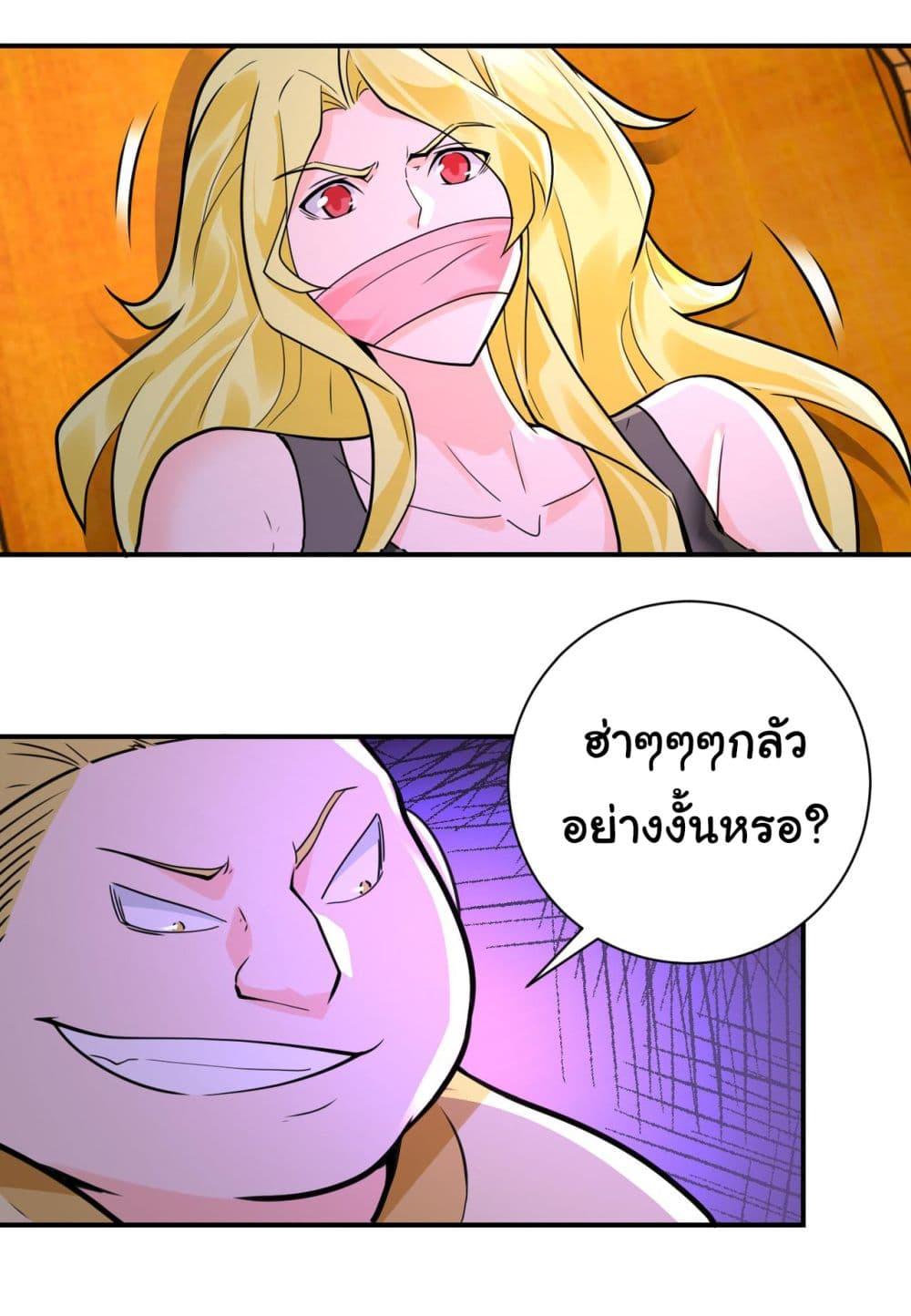 Manga-lc-com อ่านมังงะ อ่านการ์ตูน ออนไลน์ ฟรี Apocalyptic Super System ตอนที่ 1 2 3 4 5 6 7 8 9 10 11 12 13 14 ฟรี ไม่มีโฆษณา Manga-lc - อ่าน มังงะ อ่าน การ์ตูน ออนไลน์ อ่านมังงะ ฟรี