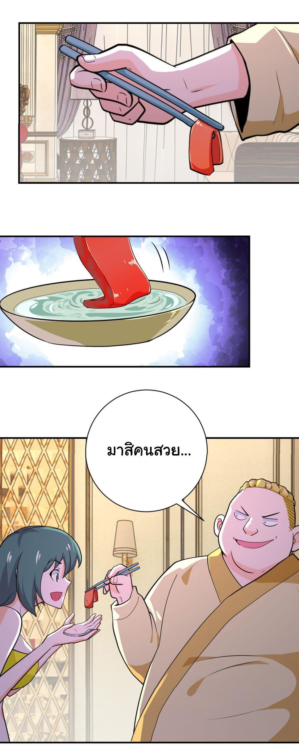 Manga-lc-com อ่านมังงะ อ่านการ์ตูน ออนไลน์ ฟรี Apocalyptic Super System ตอนที่ 1 2 3 4 5 6 7 8 9 10 11 12 13 14 ฟรี ไม่มีโฆษณา Manga-lc - อ่าน มังงะ อ่าน การ์ตูน ออนไลน์ อ่านมังงะ ฟรี