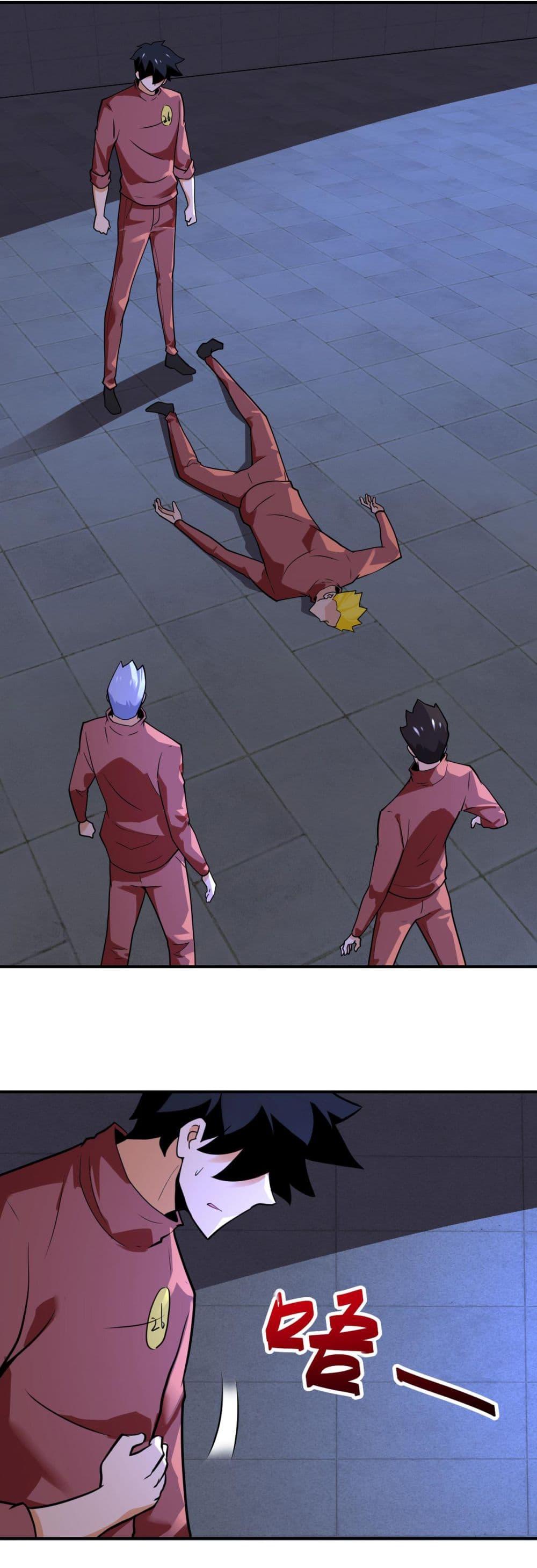 Manga-lc-com อ่านมังงะ อ่านการ์ตูน ออนไลน์ ฟรี Apocalyptic Super System ตอนที่ 1 2 3 4 5 6 7 8 9 10 11 12 13 14 ฟรี ไม่มีโฆษณา Manga-lc - อ่าน มังงะ อ่าน การ์ตูน ออนไลน์ อ่านมังงะ ฟรี