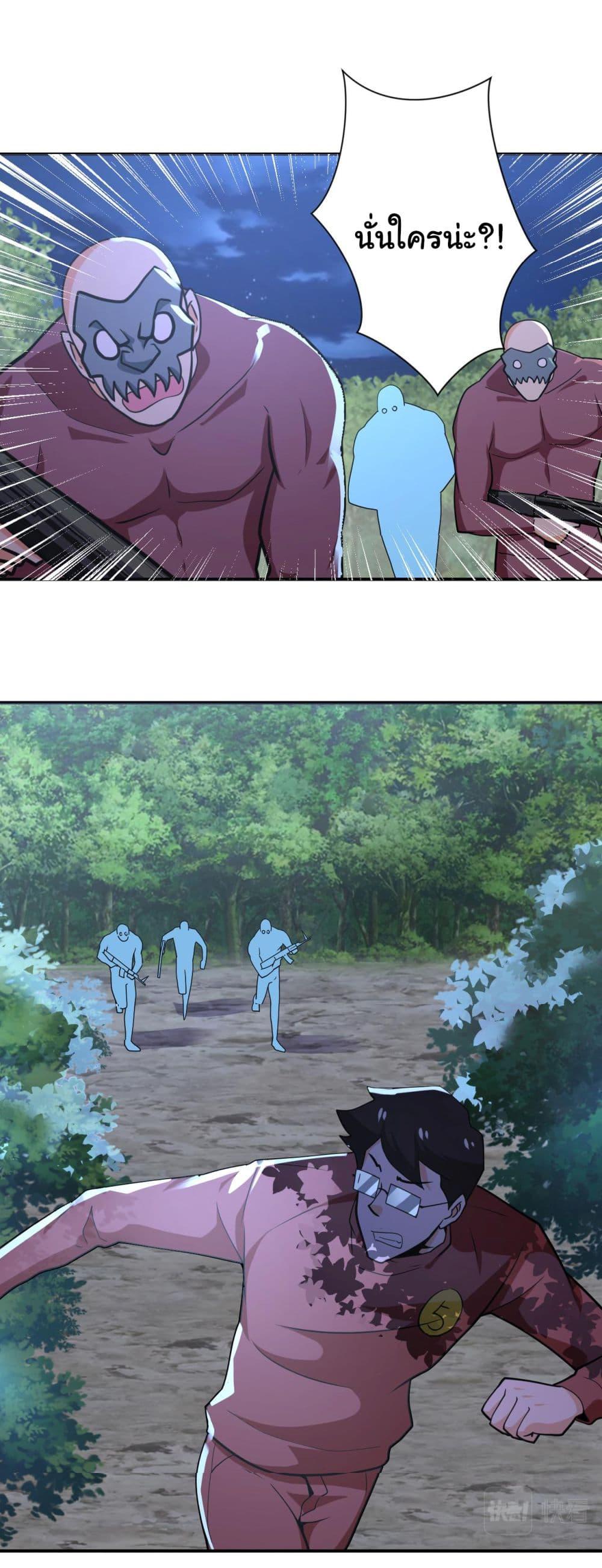 Manga-lc-com อ่านมังงะ อ่านการ์ตูน ออนไลน์ ฟรี Apocalyptic Super System ตอนที่ 1 2 3 4 5 6 7 8 9 10 11 12 13 14 ฟรี ไม่มีโฆษณา Manga-lc - อ่าน มังงะ อ่าน การ์ตูน ออนไลน์ อ่านมังงะ ฟรี