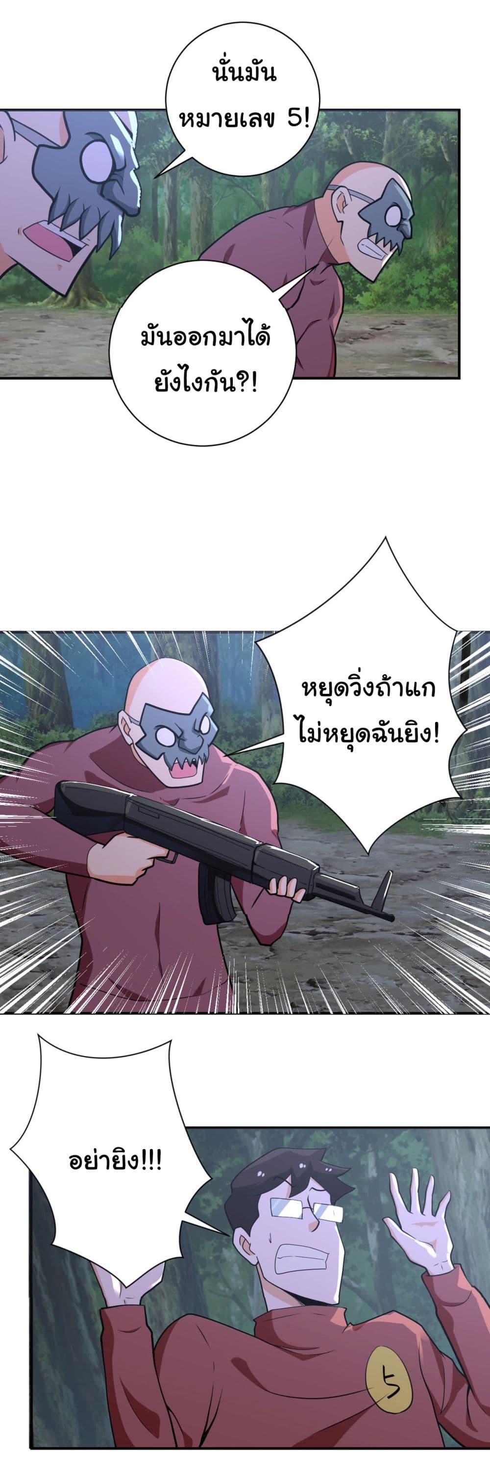 Manga-lc-com อ่านมังงะ อ่านการ์ตูน ออนไลน์ ฟรี Apocalyptic Super System ตอนที่ 1 2 3 4 5 6 7 8 9 10 11 12 13 14 ฟรี ไม่มีโฆษณา Manga-lc - อ่าน มังงะ อ่าน การ์ตูน ออนไลน์ อ่านมังงะ ฟรี