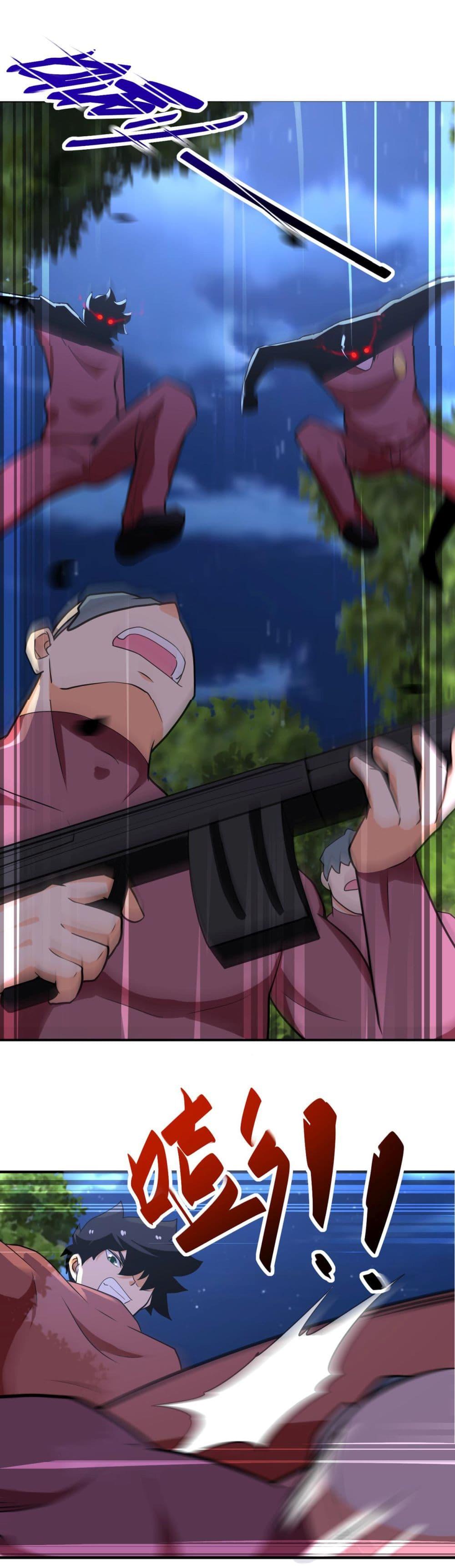 Manga-lc-com อ่านมังงะ อ่านการ์ตูน ออนไลน์ ฟรี Apocalyptic Super System ตอนที่ 1 2 3 4 5 6 7 8 9 10 11 12 13 14 ฟรี ไม่มีโฆษณา Manga-lc - อ่าน มังงะ อ่าน การ์ตูน ออนไลน์ อ่านมังงะ ฟรี