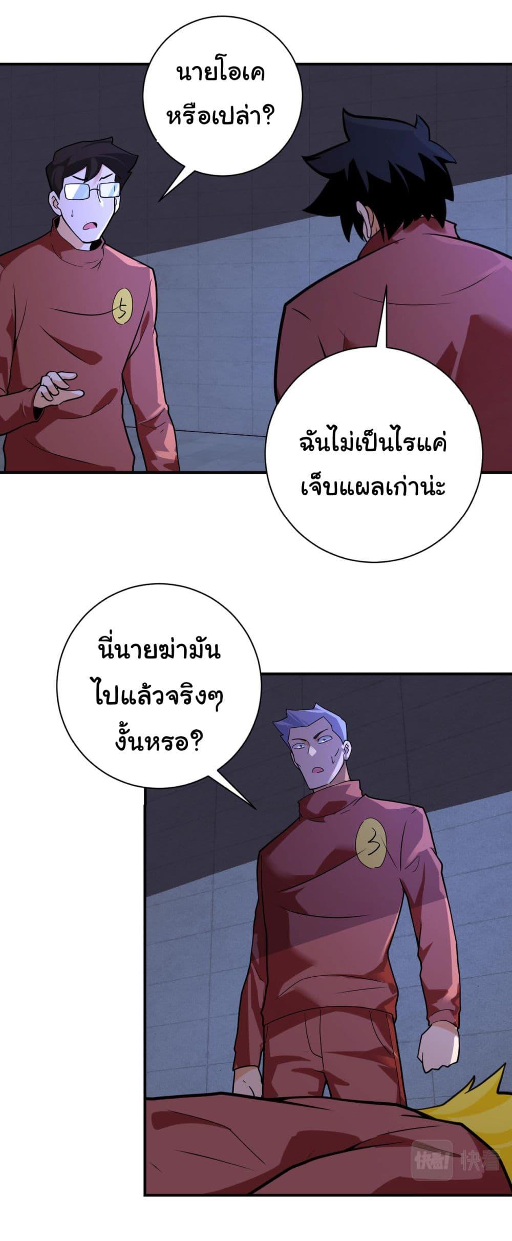Manga-lc-com อ่านมังงะ อ่านการ์ตูน ออนไลน์ ฟรี Apocalyptic Super System ตอนที่ 1 2 3 4 5 6 7 8 9 10 11 12 13 14 ฟรี ไม่มีโฆษณา Manga-lc - อ่าน มังงะ อ่าน การ์ตูน ออนไลน์ อ่านมังงะ ฟรี