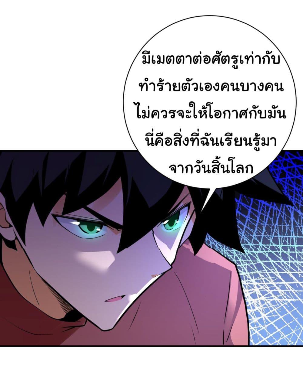 Manga-lc-com อ่านมังงะ อ่านการ์ตูน ออนไลน์ ฟรี Apocalyptic Super System ตอนที่ 1 2 3 4 5 6 7 8 9 10 11 12 13 14 ฟรี ไม่มีโฆษณา Manga-lc - อ่าน มังงะ อ่าน การ์ตูน ออนไลน์ อ่านมังงะ ฟรี