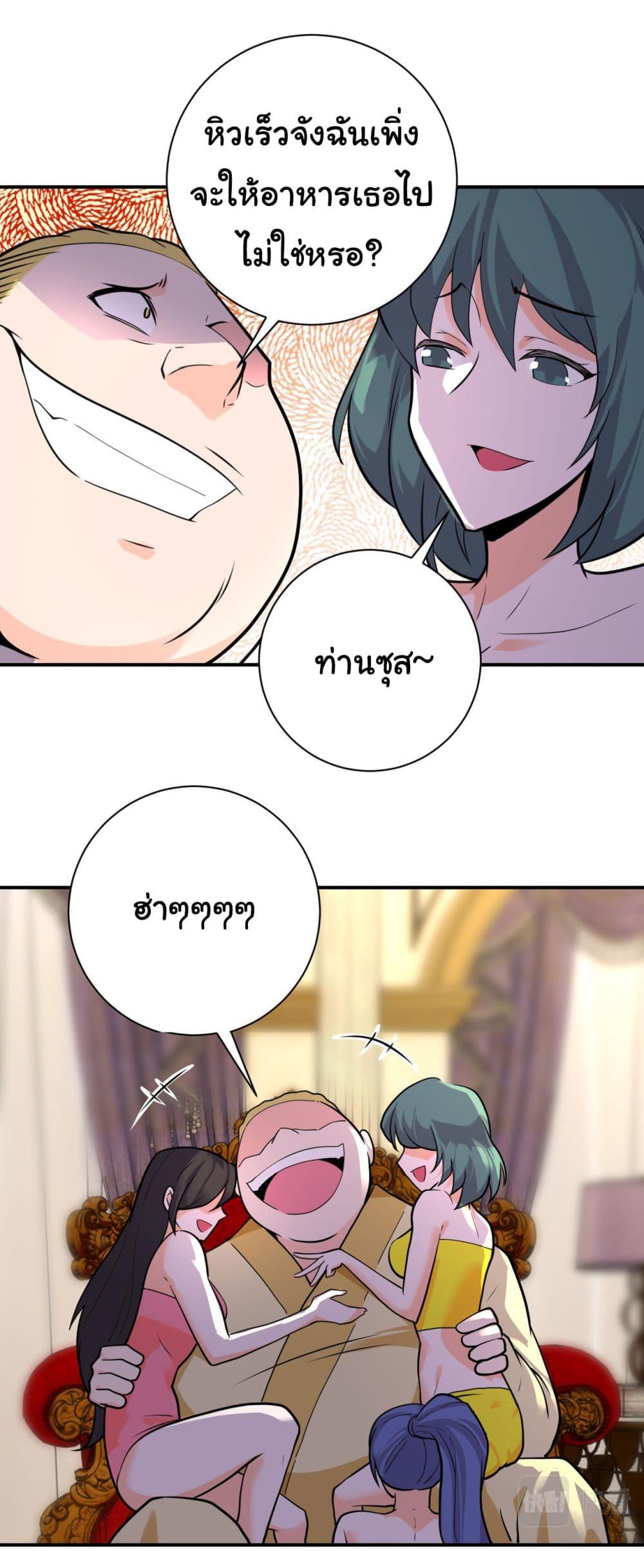 Manga-lc-com อ่านมังงะ อ่านการ์ตูน ออนไลน์ ฟรี Apocalyptic Super System ตอนที่ 1 2 3 4 5 6 7 8 9 10 11 12 13 14 ฟรี ไม่มีโฆษณา Manga-lc - อ่าน มังงะ อ่าน การ์ตูน ออนไลน์ อ่านมังงะ ฟรี