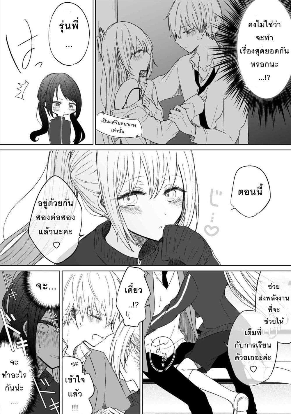 Manga-lc-com อ่านมังงะ อ่านการ์ตูน ออนไลน์ ฟรี Ichizu Bitch Chan ตอนที่ 1 2 3 4 5 6 7 8 9 10 11 12 13 14 ฟรี ไม่มีโฆษณา Manga-lc - อ่าน มังงะ อ่าน การ์ตูน ออนไลน์ อ่านมังงะ ฟรี