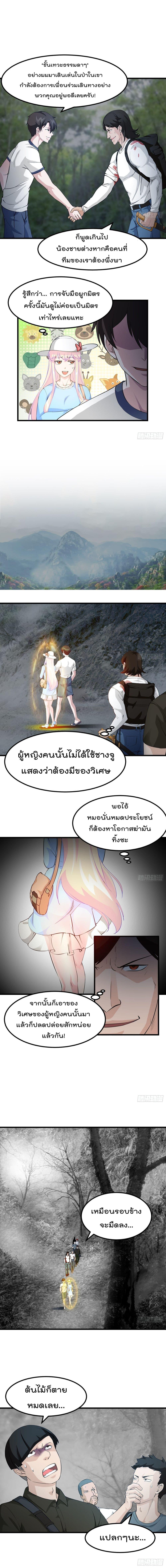 Manga-lc-com อ่านมังงะ อ่านการ์ตูน ออนไลน์ ฟรี The Legend God King in The City ตอนที่ 1 2 3 4 5 6 7 8 9 10 11 12 13 14 ฟรี ไม่มีโฆษณา Manga-lc - อ่าน มังงะ อ่าน การ์ตูน ออนไลน์ อ่านมังงะ ฟรี