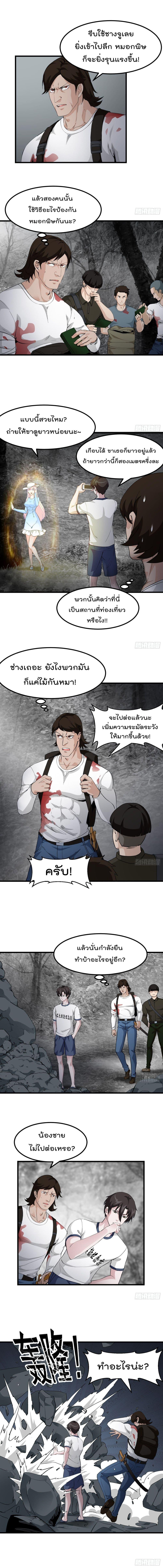Manga-lc-com อ่านมังงะ อ่านการ์ตูน ออนไลน์ ฟรี The Legend God King in The City ตอนที่ 1 2 3 4 5 6 7 8 9 10 11 12 13 14 ฟรี ไม่มีโฆษณา Manga-lc - อ่าน มังงะ อ่าน การ์ตูน ออนไลน์ อ่านมังงะ ฟรี
