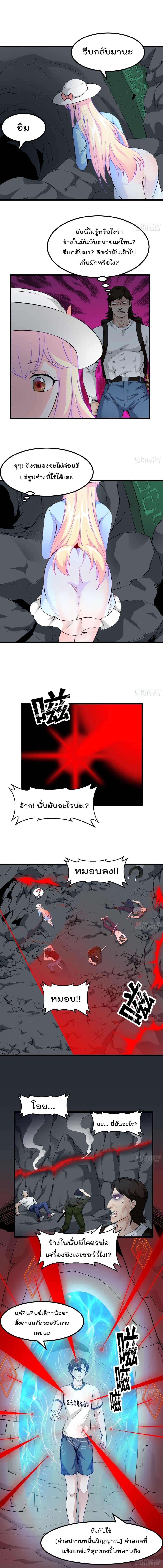 Manga-lc-com อ่านมังงะ อ่านการ์ตูน ออนไลน์ ฟรี The Legend God King in The City ตอนที่ 1 2 3 4 5 6 7 8 9 10 11 12 13 14 ฟรี ไม่มีโฆษณา Manga-lc - อ่าน มังงะ อ่าน การ์ตูน ออนไลน์ อ่านมังงะ ฟรี