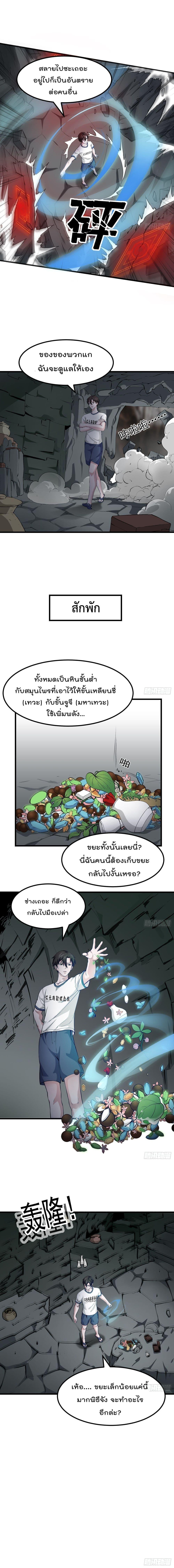 Manga-lc-com อ่านมังงะ อ่านการ์ตูน ออนไลน์ ฟรี The Legend God King in The City ตอนที่ 1 2 3 4 5 6 7 8 9 10 11 12 13 14 ฟรี ไม่มีโฆษณา Manga-lc - อ่าน มังงะ อ่าน การ์ตูน ออนไลน์ อ่านมังงะ ฟรี