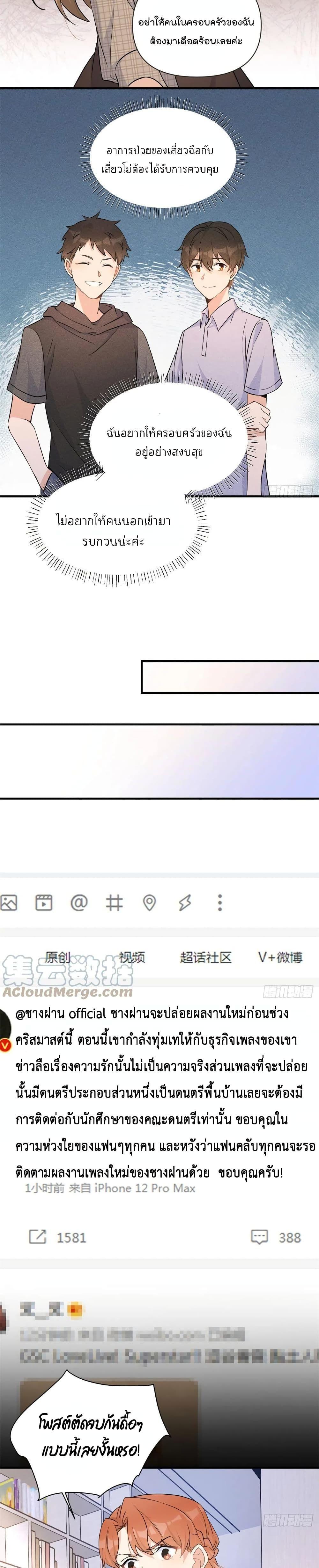 Manga-lc-com อ่านมังงะ อ่านการ์ตูน ออนไลน์ ฟรี Remember Me จำฉันได้หรือเปล่า ตอนที่ 1 2 3 4 5 6 7 8 9 10 11 12 13 14 ฟรี ไม่มีโฆษณา Manga-lc - อ่าน มังงะ อ่าน การ์ตูน ออนไลน์ อ่านมังงะ ฟรี