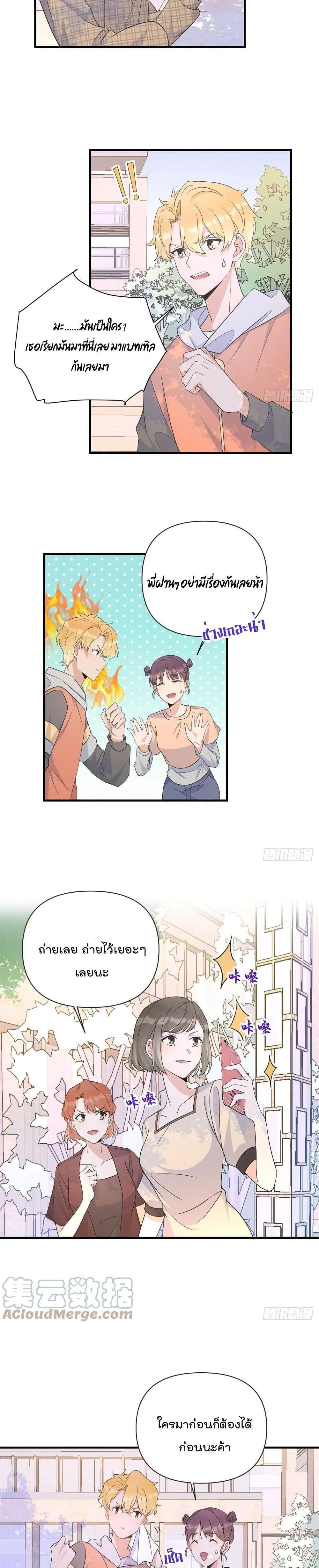 Manga-lc-com อ่านมังงะ อ่านการ์ตูน ออนไลน์ ฟรี Remember Me จำฉันได้หรือเปล่า ตอนที่ 1 2 3 4 5 6 7 8 9 10 11 12 13 14 ฟรี ไม่มีโฆษณา Manga-lc - อ่าน มังงะ อ่าน การ์ตูน ออนไลน์ อ่านมังงะ ฟรี