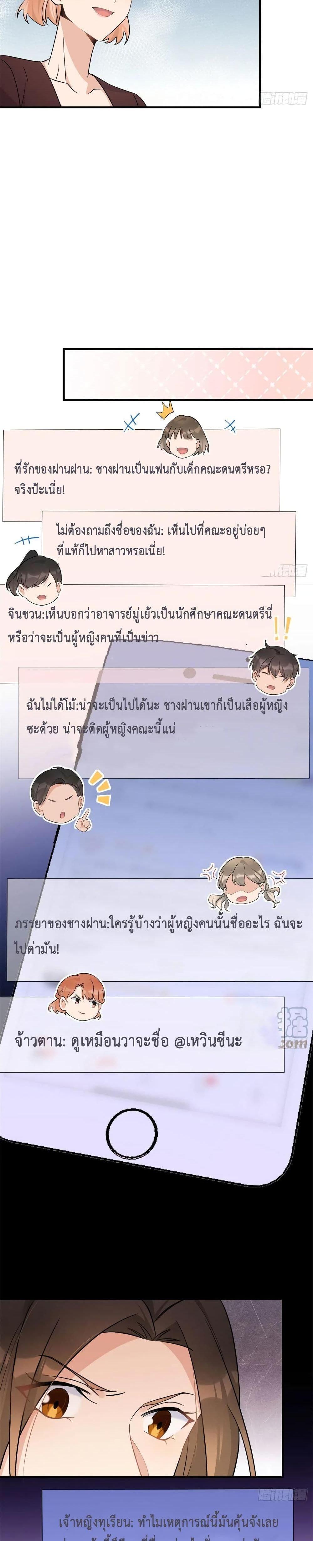 Manga-lc-com อ่านมังงะ อ่านการ์ตูน ออนไลน์ ฟรี Remember Me จำฉันได้หรือเปล่า ตอนที่ 1 2 3 4 5 6 7 8 9 10 11 12 13 14 ฟรี ไม่มีโฆษณา Manga-lc - อ่าน มังงะ อ่าน การ์ตูน ออนไลน์ อ่านมังงะ ฟรี