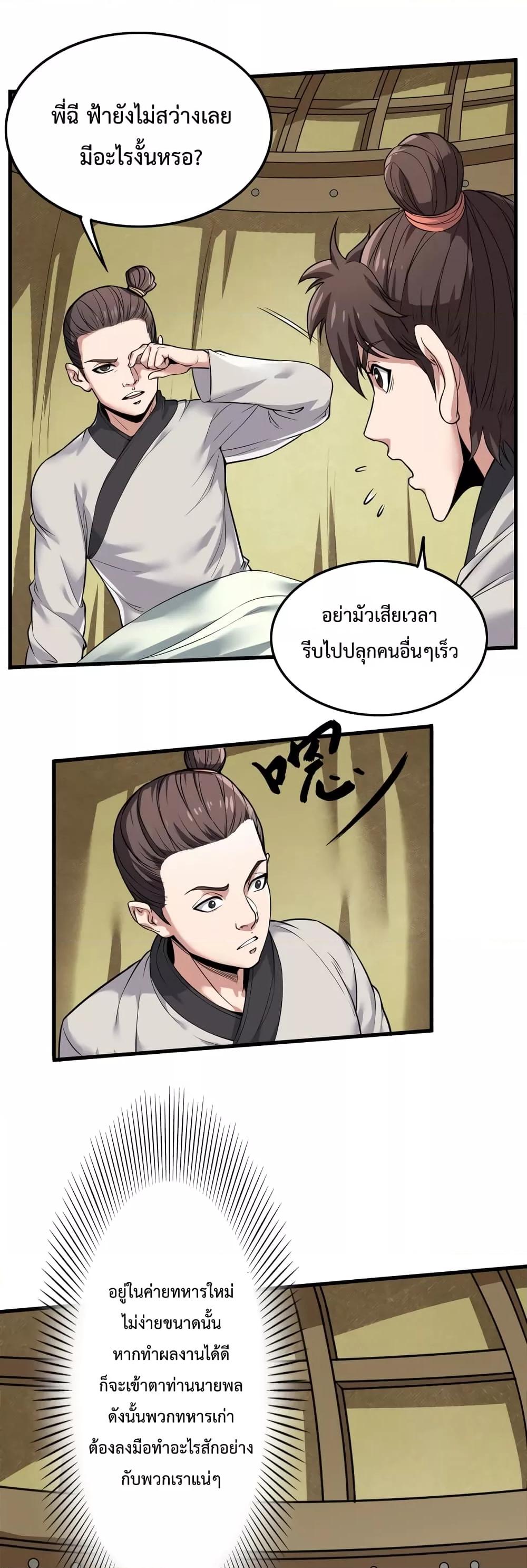 Manga-lc-com อ่านมังงะ อ่านการ์ตูน ออนไลน์ ฟรี IKillToBeGo ตอนที่ 1 2 3 4 5 6 7 8 9 10 11 12 13 14 ฟรี ไม่มีโฆษณา Manga-lc - อ่าน มังงะ อ่าน การ์ตูน ออนไลน์ อ่านมังงะ ฟรี