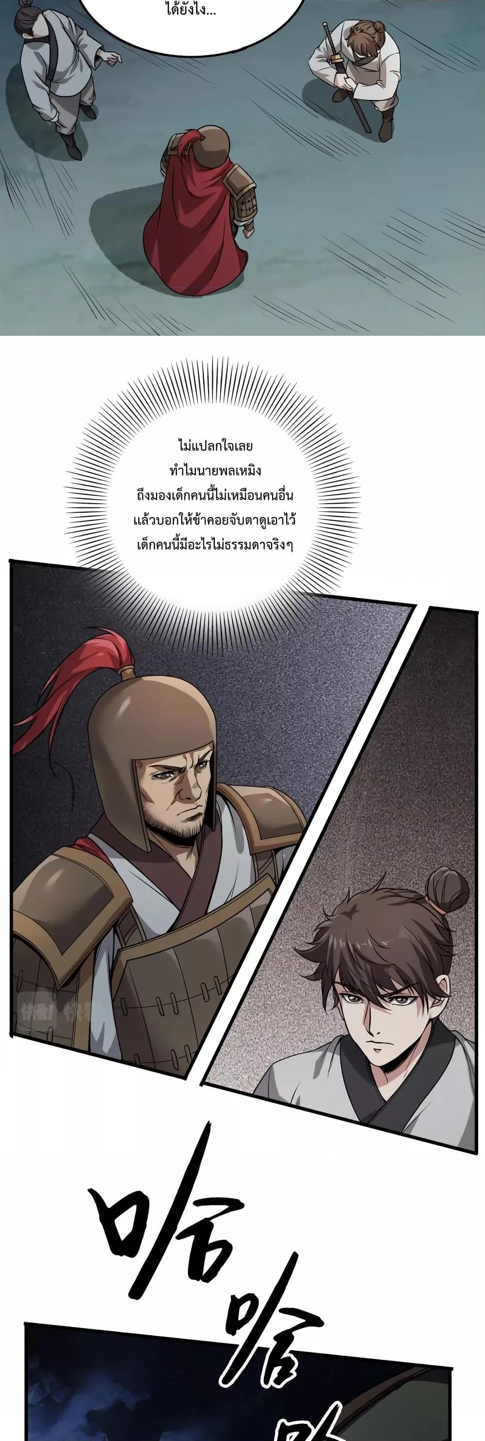Manga-lc-com อ่านมังงะ อ่านการ์ตูน ออนไลน์ ฟรี IKillToBeGo ตอนที่ 1 2 3 4 5 6 7 8 9 10 11 12 13 14 ฟรี ไม่มีโฆษณา Manga-lc - อ่าน มังงะ อ่าน การ์ตูน ออนไลน์ อ่านมังงะ ฟรี