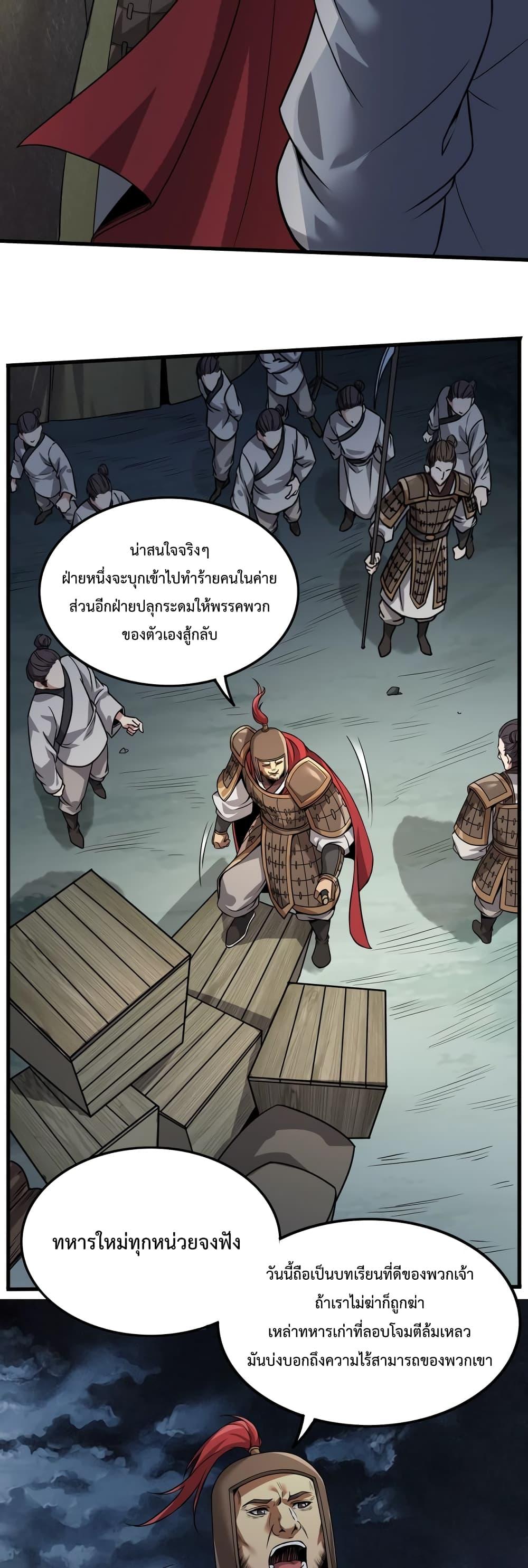 Manga-lc-com อ่านมังงะ อ่านการ์ตูน ออนไลน์ ฟรี IKillToBeGo ตอนที่ 1 2 3 4 5 6 7 8 9 10 11 12 13 14 ฟรี ไม่มีโฆษณา Manga-lc - อ่าน มังงะ อ่าน การ์ตูน ออนไลน์ อ่านมังงะ ฟรี