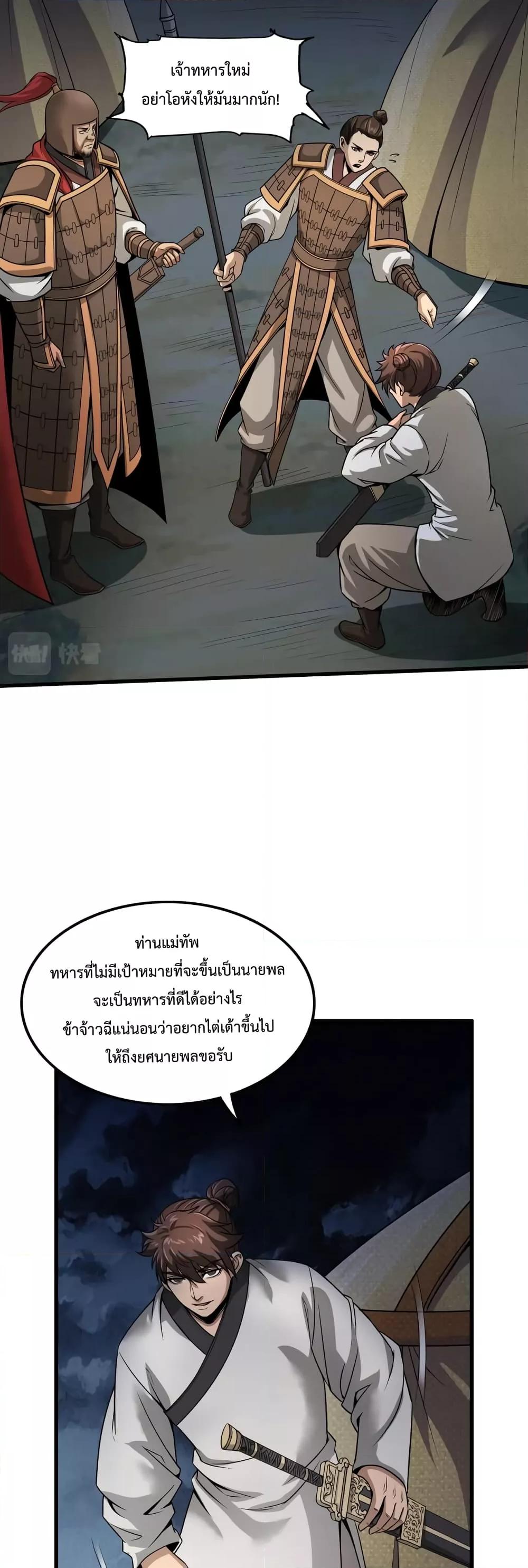 Manga-lc-com อ่านมังงะ อ่านการ์ตูน ออนไลน์ ฟรี IKillToBeGo ตอนที่ 1 2 3 4 5 6 7 8 9 10 11 12 13 14 ฟรี ไม่มีโฆษณา Manga-lc - อ่าน มังงะ อ่าน การ์ตูน ออนไลน์ อ่านมังงะ ฟรี