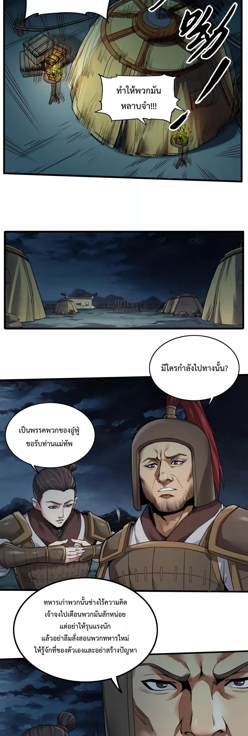 Manga-lc-com อ่านมังงะ อ่านการ์ตูน ออนไลน์ ฟรี IKillToBeGo ตอนที่ 1 2 3 4 5 6 7 8 9 10 11 12 13 14 ฟรี ไม่มีโฆษณา Manga-lc - อ่าน มังงะ อ่าน การ์ตูน ออนไลน์ อ่านมังงะ ฟรี