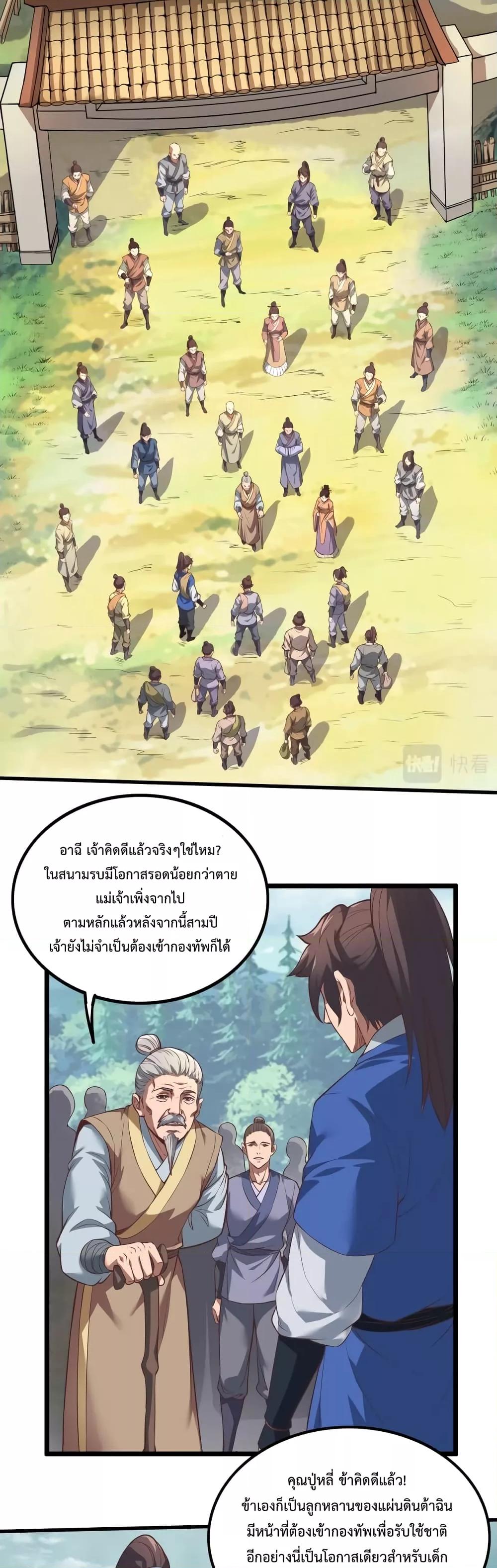 Manga-lc-com อ่านมังงะ อ่านการ์ตูน ออนไลน์ ฟรี IKillToBeGo ตอนที่ 1 2 3 4 5 6 7 8 9 10 11 12 13 14 ฟรี ไม่มีโฆษณา Manga-lc - อ่าน มังงะ อ่าน การ์ตูน ออนไลน์ อ่านมังงะ ฟรี