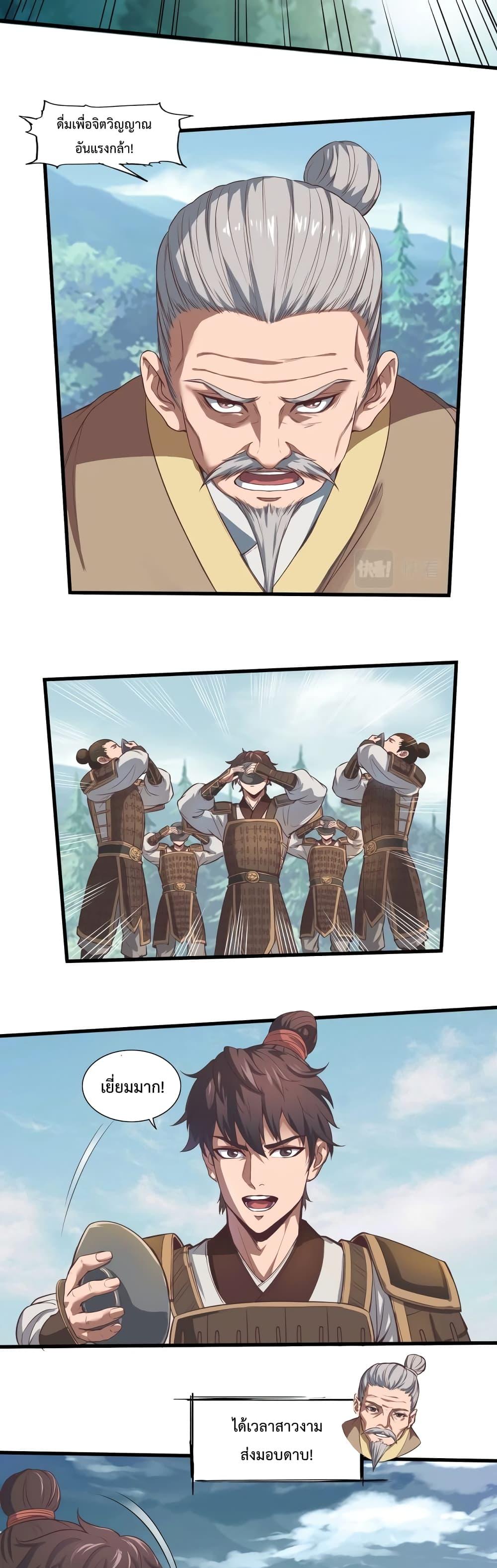 Manga-lc-com อ่านมังงะ อ่านการ์ตูน ออนไลน์ ฟรี IKillToBeGo ตอนที่ 1 2 3 4 5 6 7 8 9 10 11 12 13 14 ฟรี ไม่มีโฆษณา Manga-lc - อ่าน มังงะ อ่าน การ์ตูน ออนไลน์ อ่านมังงะ ฟรี