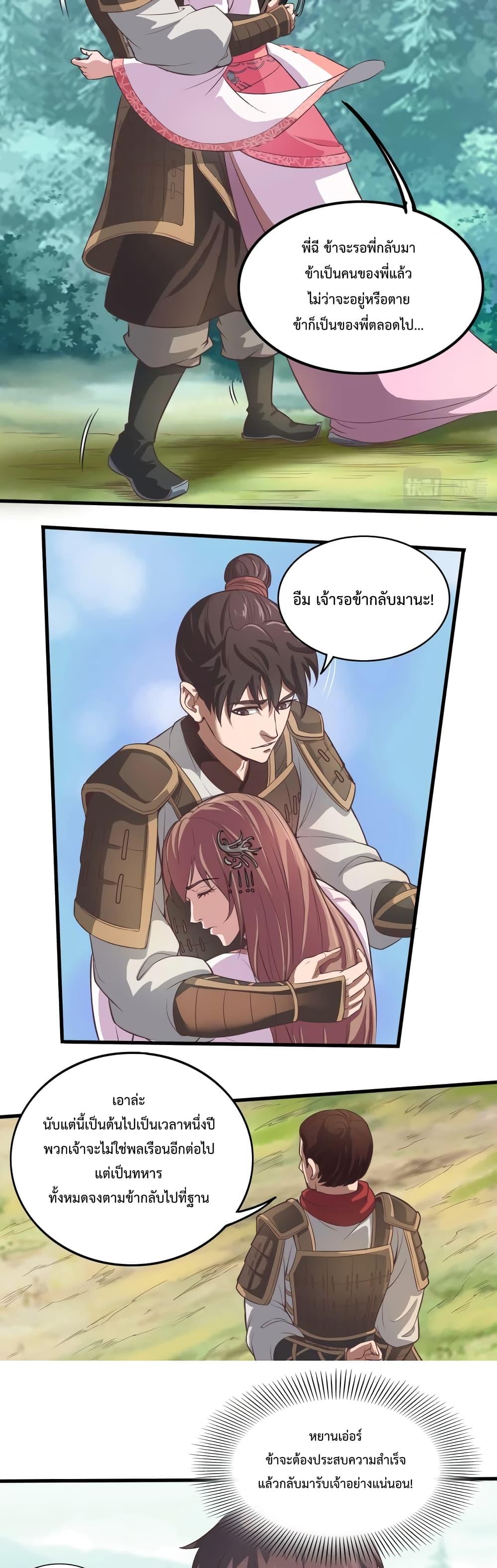 Manga-lc-com อ่านมังงะ อ่านการ์ตูน ออนไลน์ ฟรี IKillToBeGo ตอนที่ 1 2 3 4 5 6 7 8 9 10 11 12 13 14 ฟรี ไม่มีโฆษณา Manga-lc - อ่าน มังงะ อ่าน การ์ตูน ออนไลน์ อ่านมังงะ ฟรี