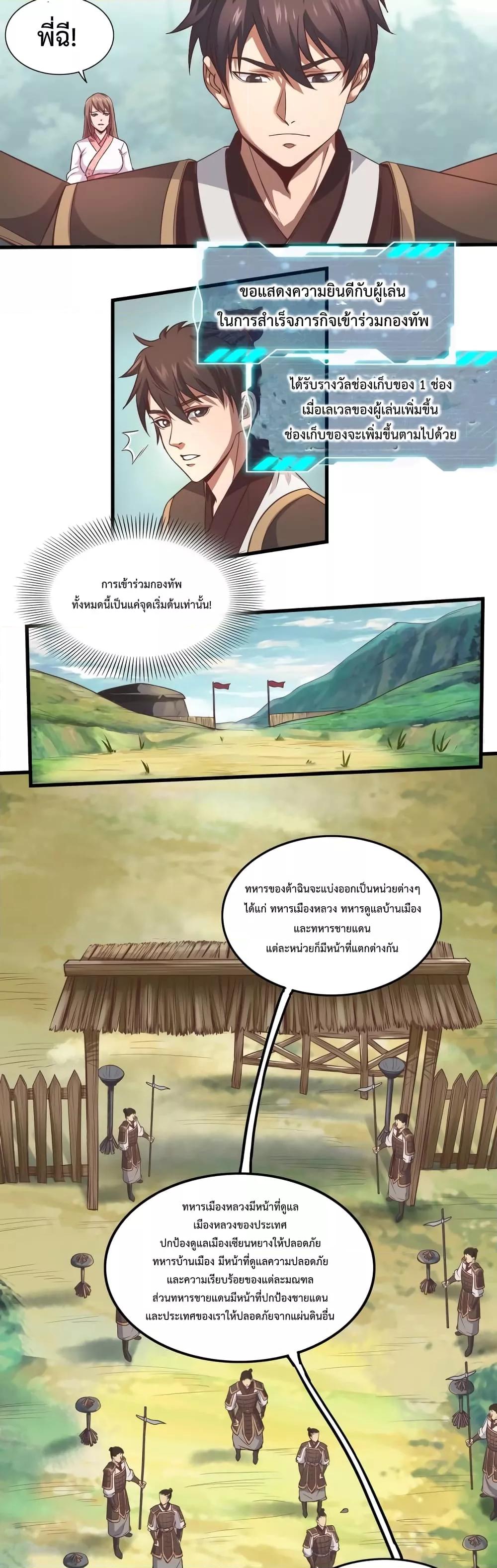 Manga-lc-com อ่านมังงะ อ่านการ์ตูน ออนไลน์ ฟรี IKillToBeGo ตอนที่ 1 2 3 4 5 6 7 8 9 10 11 12 13 14 ฟรี ไม่มีโฆษณา Manga-lc - อ่าน มังงะ อ่าน การ์ตูน ออนไลน์ อ่านมังงะ ฟรี