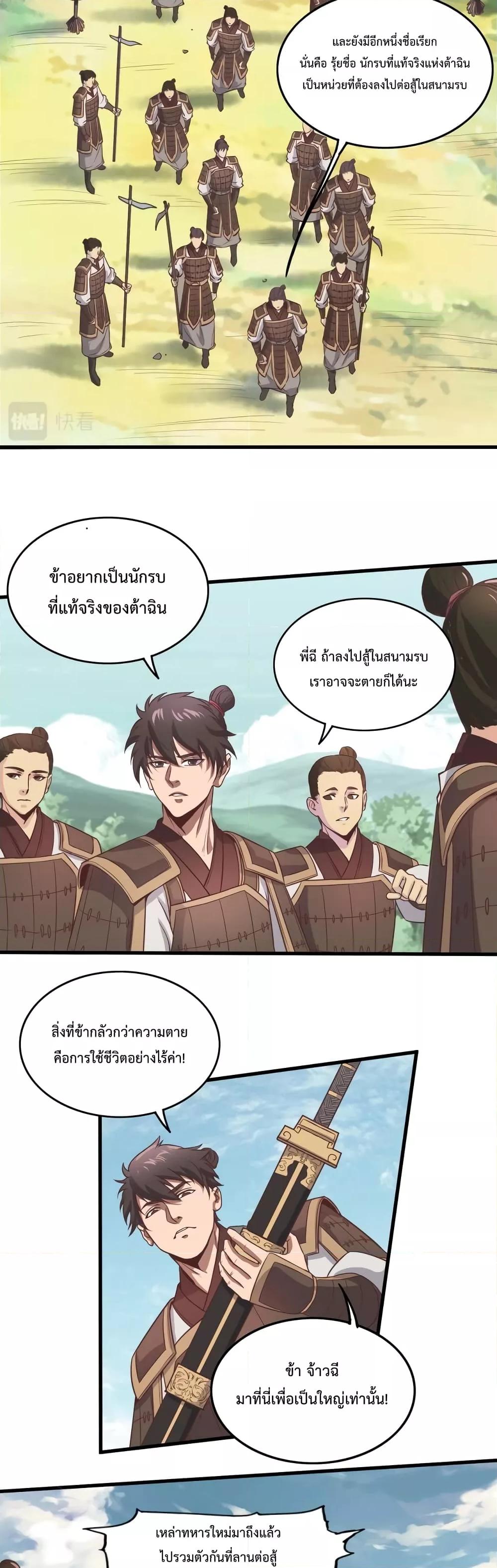 Manga-lc-com อ่านมังงะ อ่านการ์ตูน ออนไลน์ ฟรี IKillToBeGo ตอนที่ 1 2 3 4 5 6 7 8 9 10 11 12 13 14 ฟรี ไม่มีโฆษณา Manga-lc - อ่าน มังงะ อ่าน การ์ตูน ออนไลน์ อ่านมังงะ ฟรี