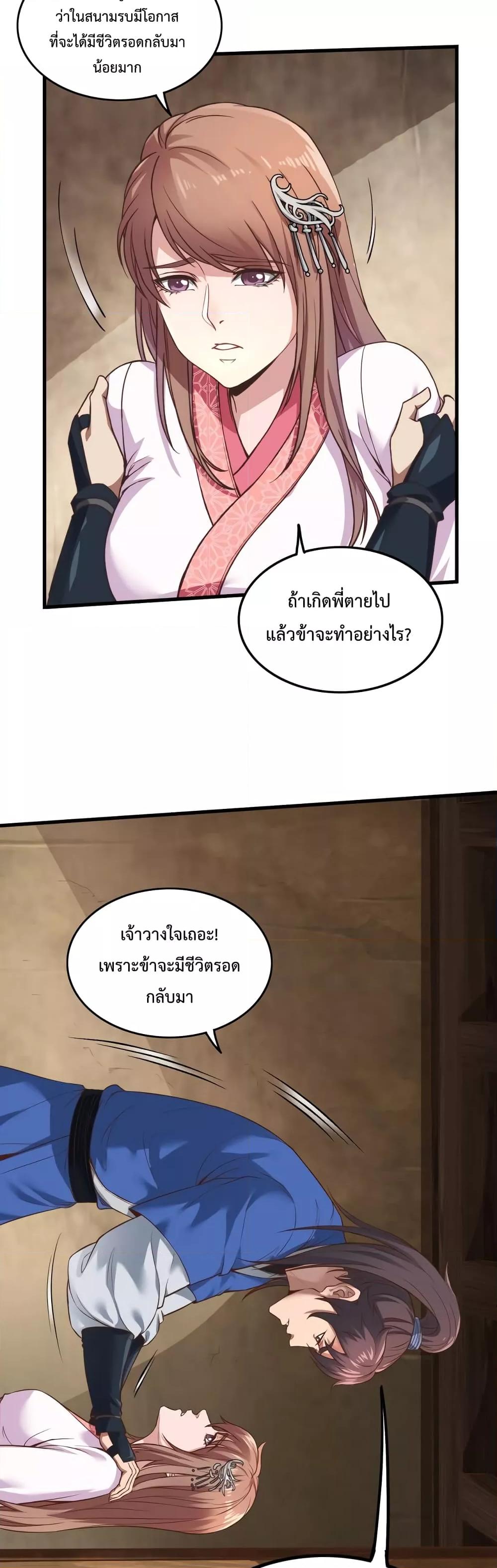 Manga-lc-com อ่านมังงะ อ่านการ์ตูน ออนไลน์ ฟรี IKillToBeGo ตอนที่ 1 2 3 4 5 6 7 8 9 10 11 12 13 14 ฟรี ไม่มีโฆษณา Manga-lc - อ่าน มังงะ อ่าน การ์ตูน ออนไลน์ อ่านมังงะ ฟรี